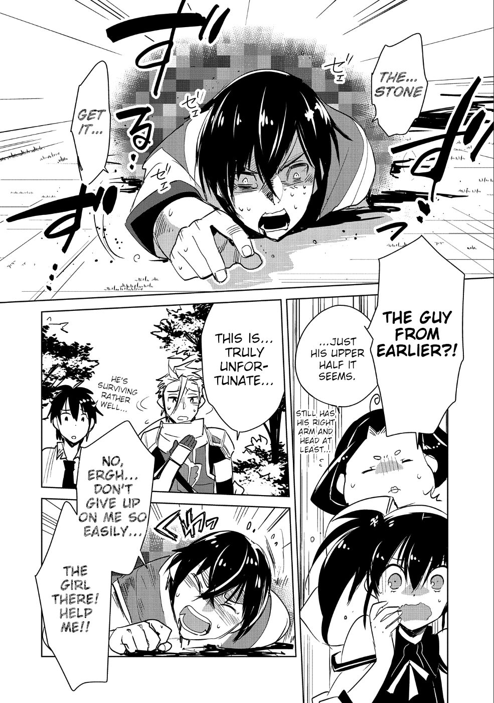 The Other World Doesn’t Stand a Chance Against the Power of Instant Death Chapter 16 - Page 12