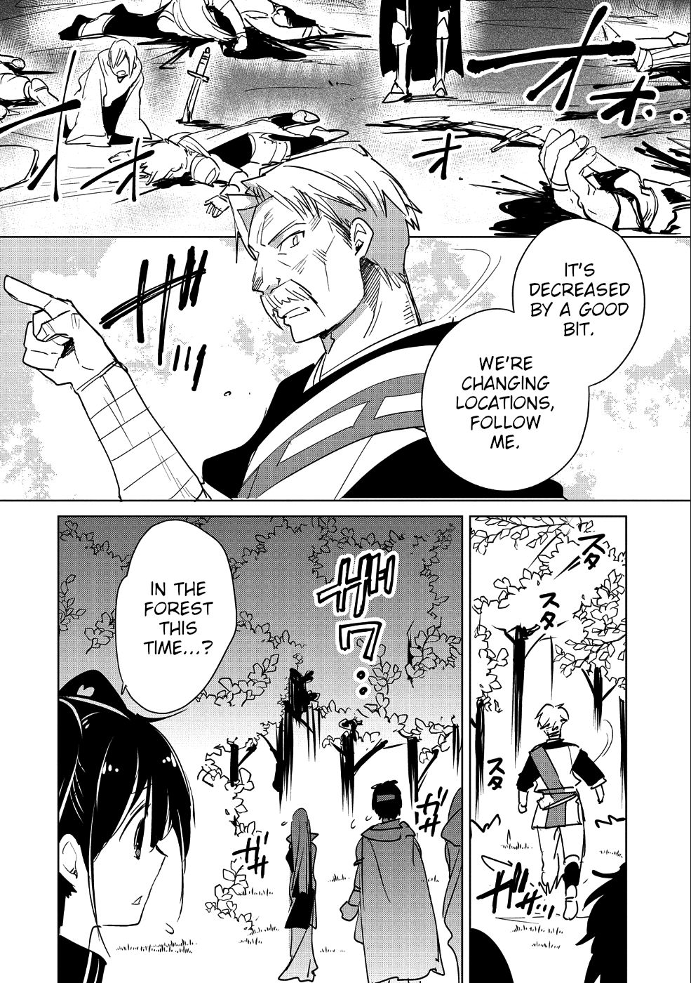 The Other World Doesn’t Stand a Chance Against the Power of Instant Death Chapter 16 - Page 16