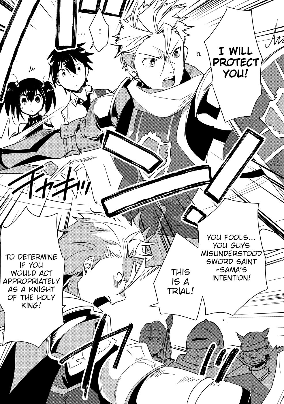 The Other World Doesn’t Stand a Chance Against the Power of Instant Death Chapter 16 - Page 7