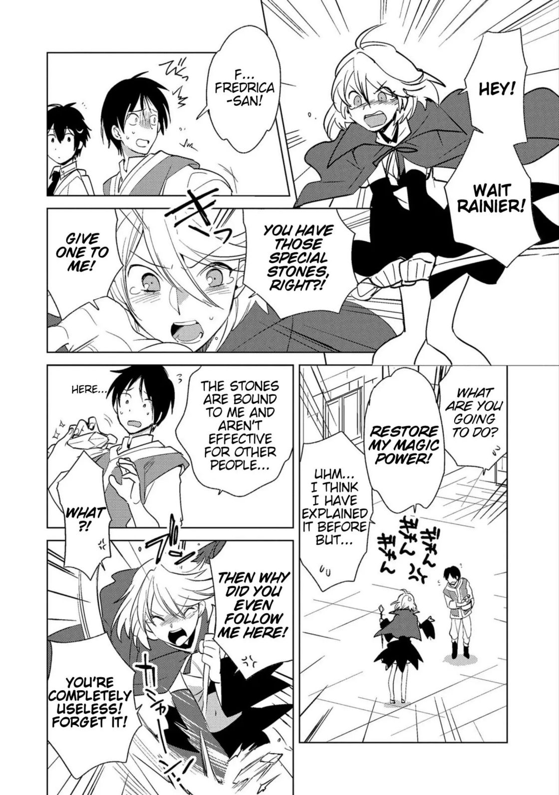 The Other World Doesn’t Stand a Chance Against the Power of Instant Death Chapter 18 - Page 6
