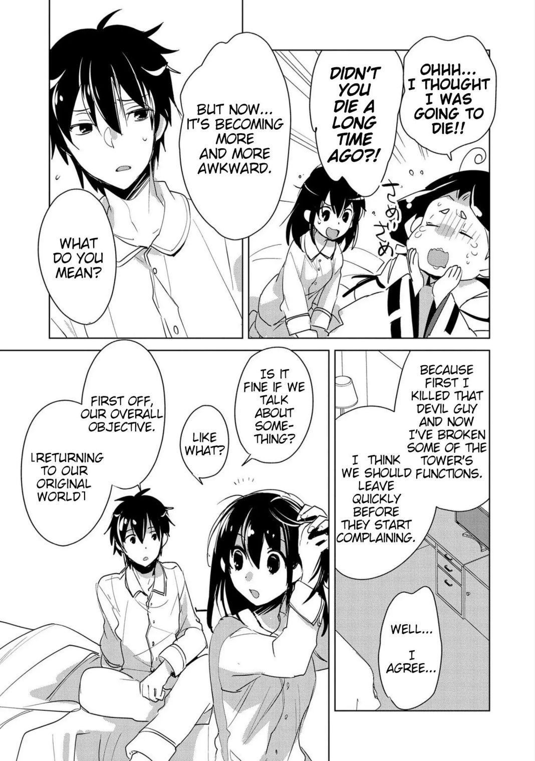 The Other World Doesn’t Stand a Chance Against the Power of Instant Death Chapter 19 - Page 19