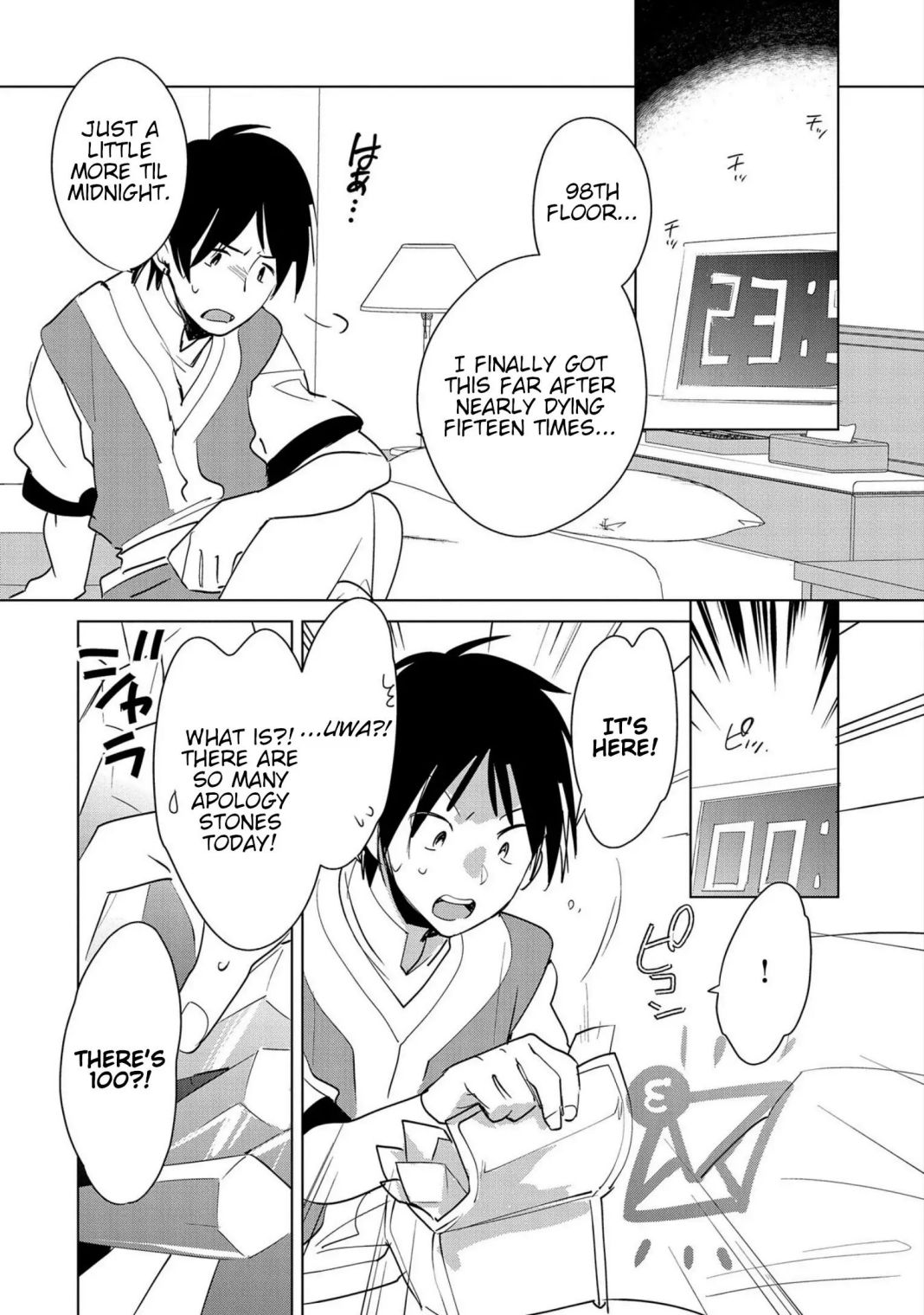 The Other World Doesn’t Stand a Chance Against the Power of Instant Death Chapter 19 - Page 5