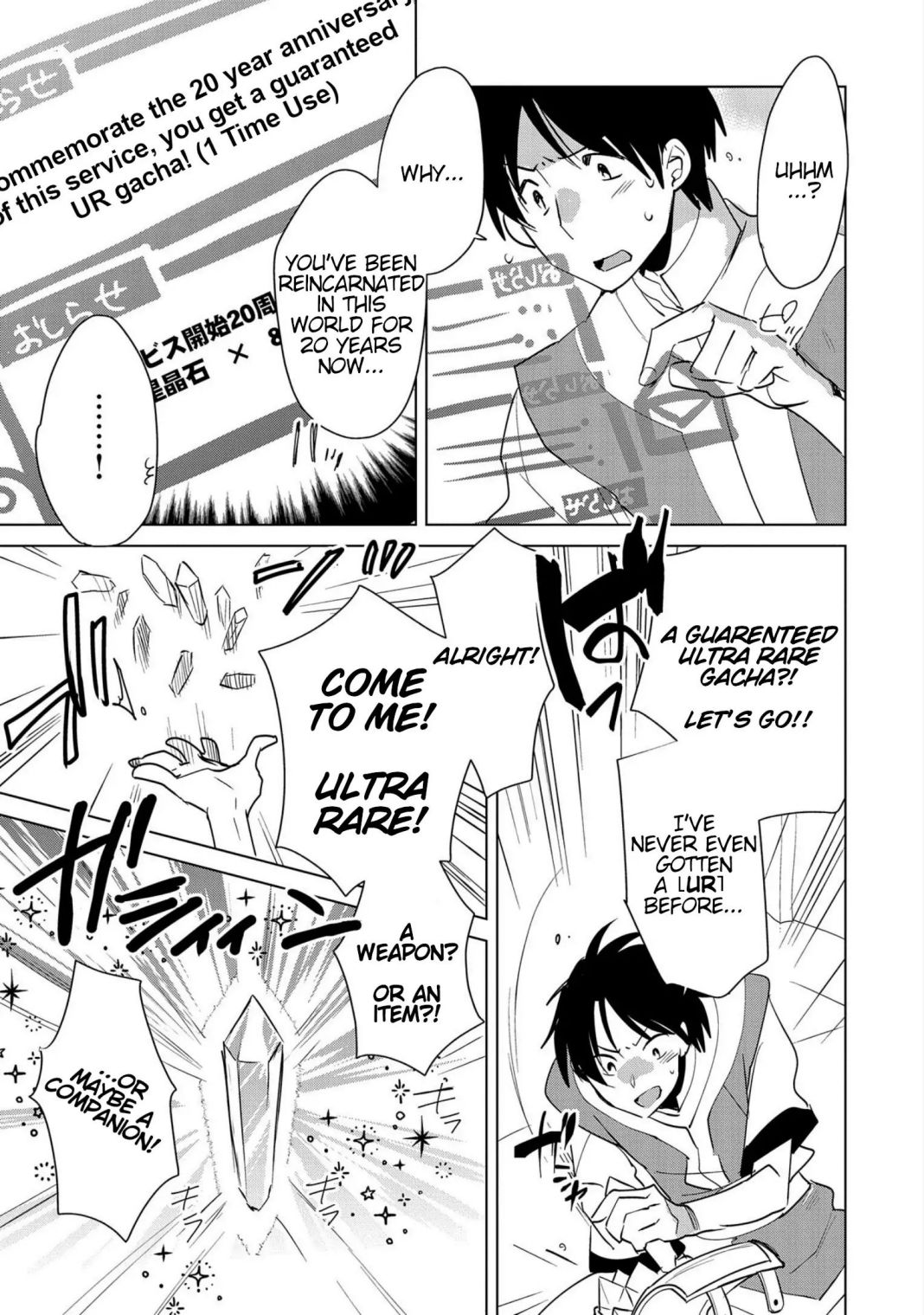 The Other World Doesn’t Stand a Chance Against the Power of Instant Death Chapter 19 - Page 6
