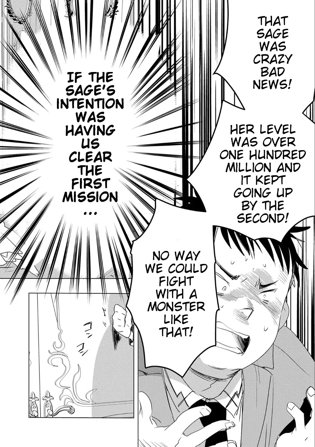The Other World Doesn’t Stand a Chance Against the Power of Instant Death Chapter 2 - Page 18