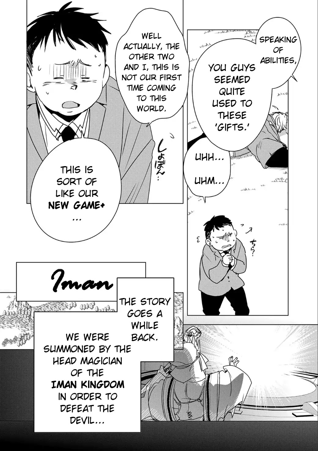 The Other World Doesn’t Stand a Chance Against the Power of Instant Death Chapter 2 - Page 10
