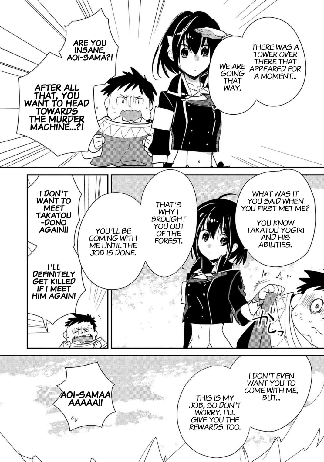 The Other World Doesn’t Stand a Chance Against the Power of Instant Death Chapter 21 - Page 14