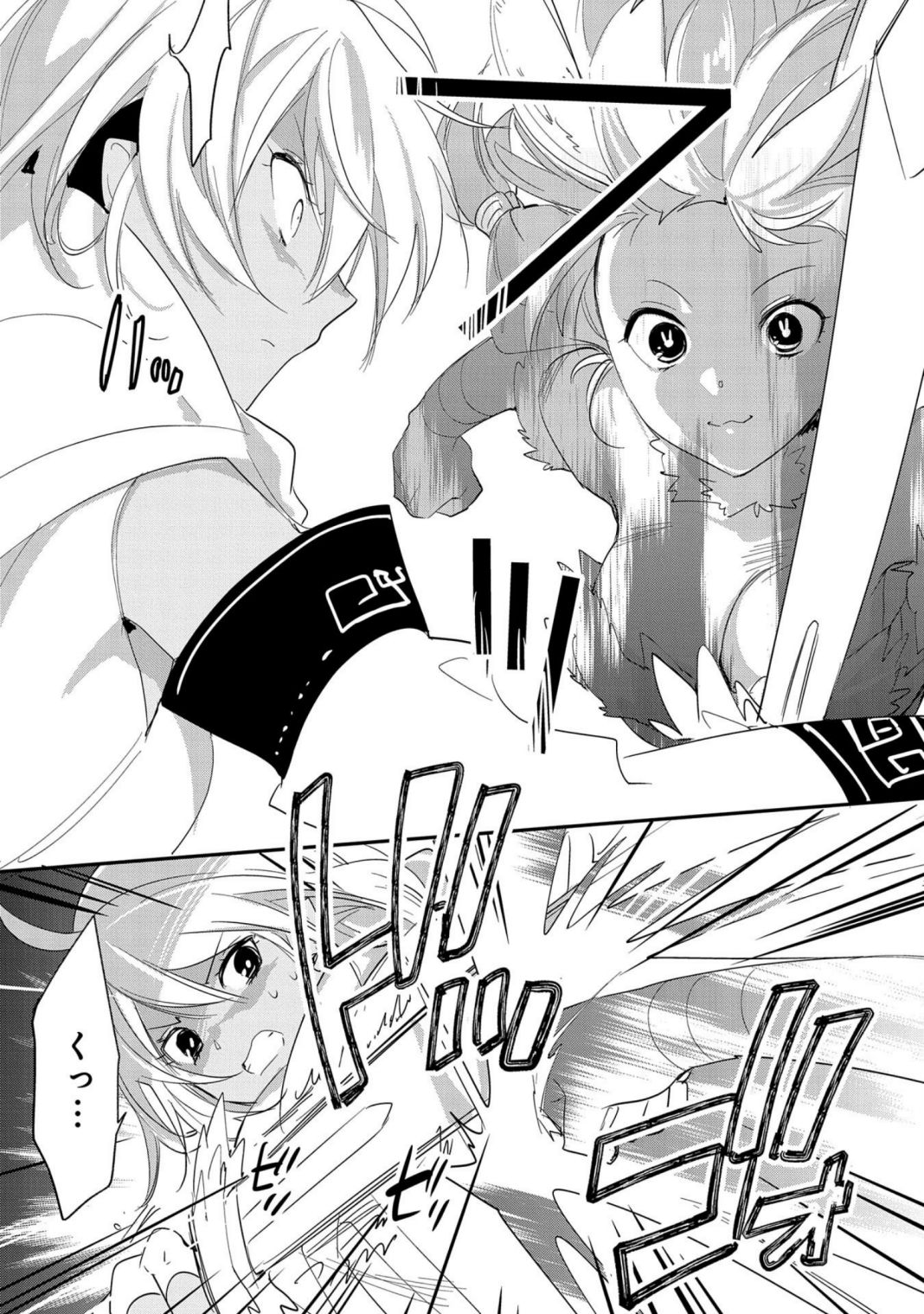 The Other World Doesn’t Stand a Chance Against the Power of Instant Death Chapter 22 - Page 17
