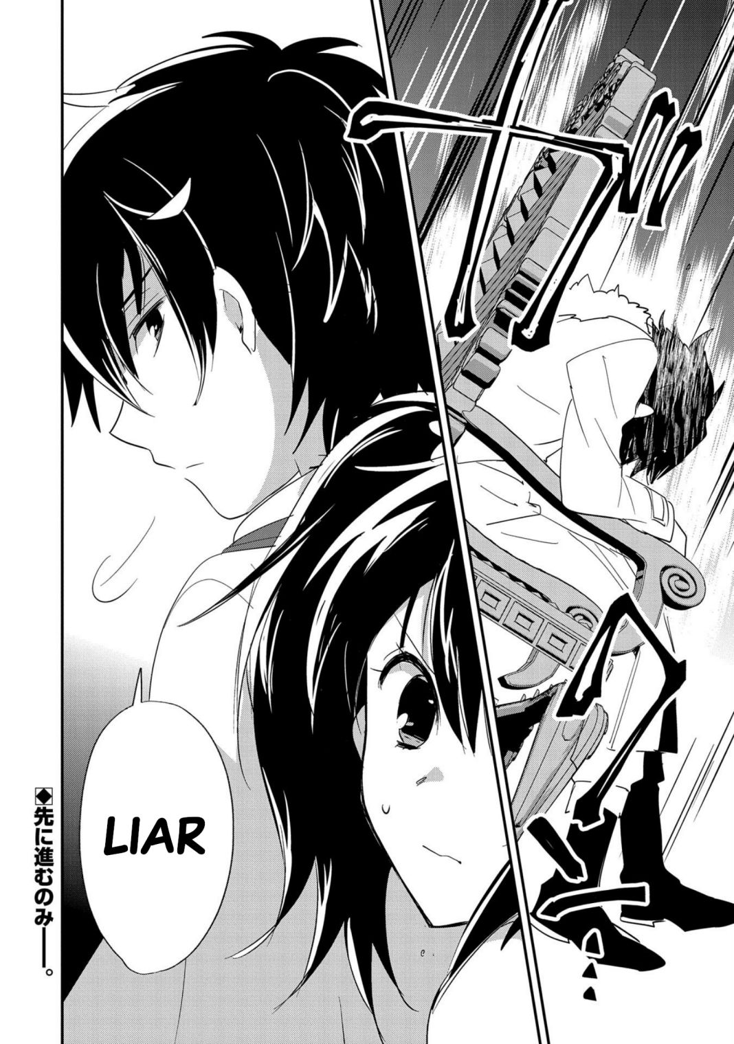 The Other World Doesn’t Stand a Chance Against the Power of Instant Death Chapter 22 - Page 29