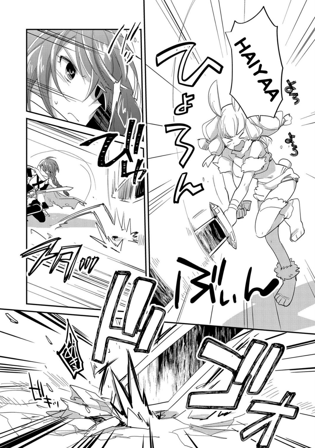 The Other World Doesn’t Stand a Chance Against the Power of Instant Death Chapter 22 - Page 8