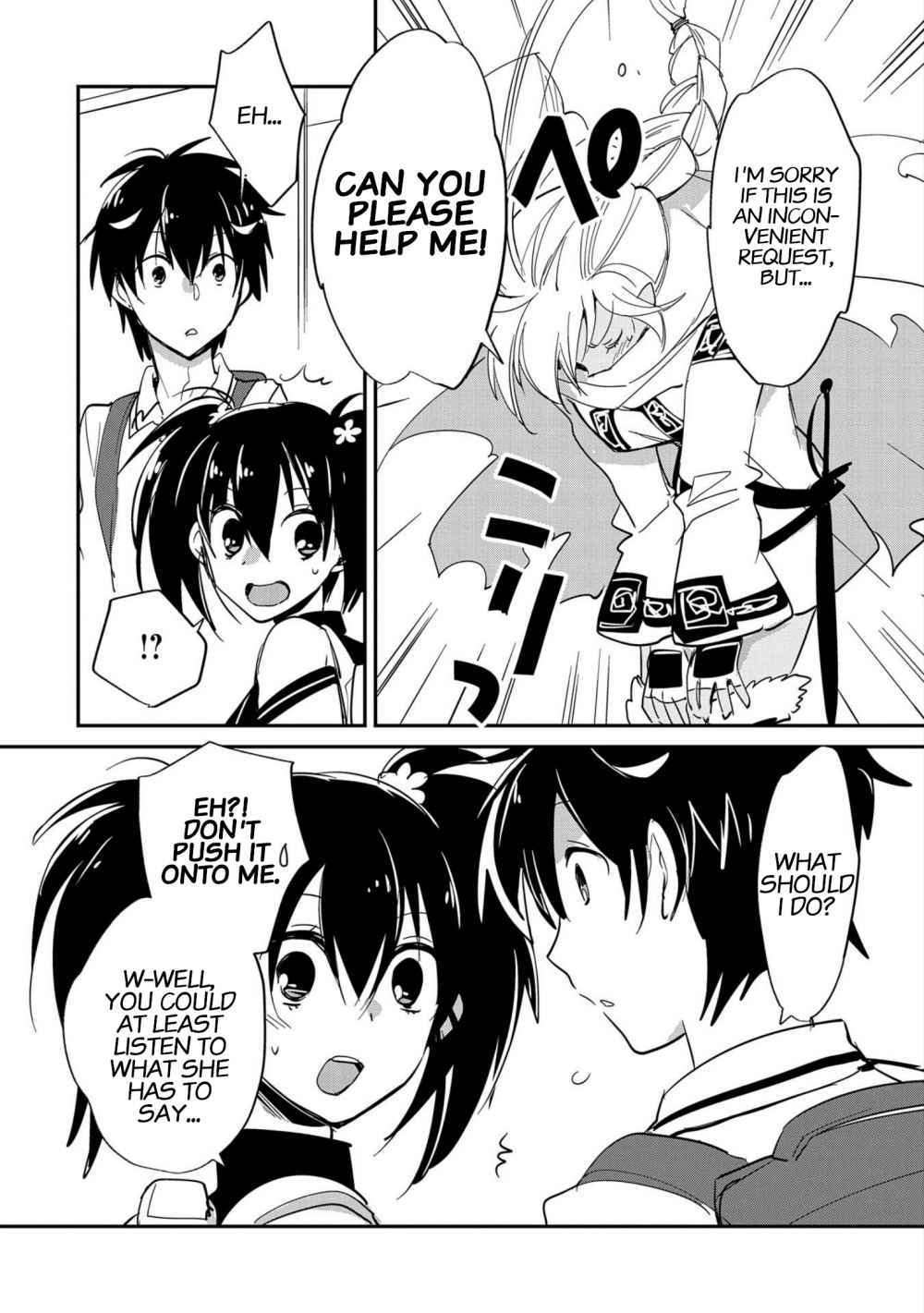 The Other World Doesn’t Stand a Chance Against the Power of Instant Death Chapter 23 - Page 2