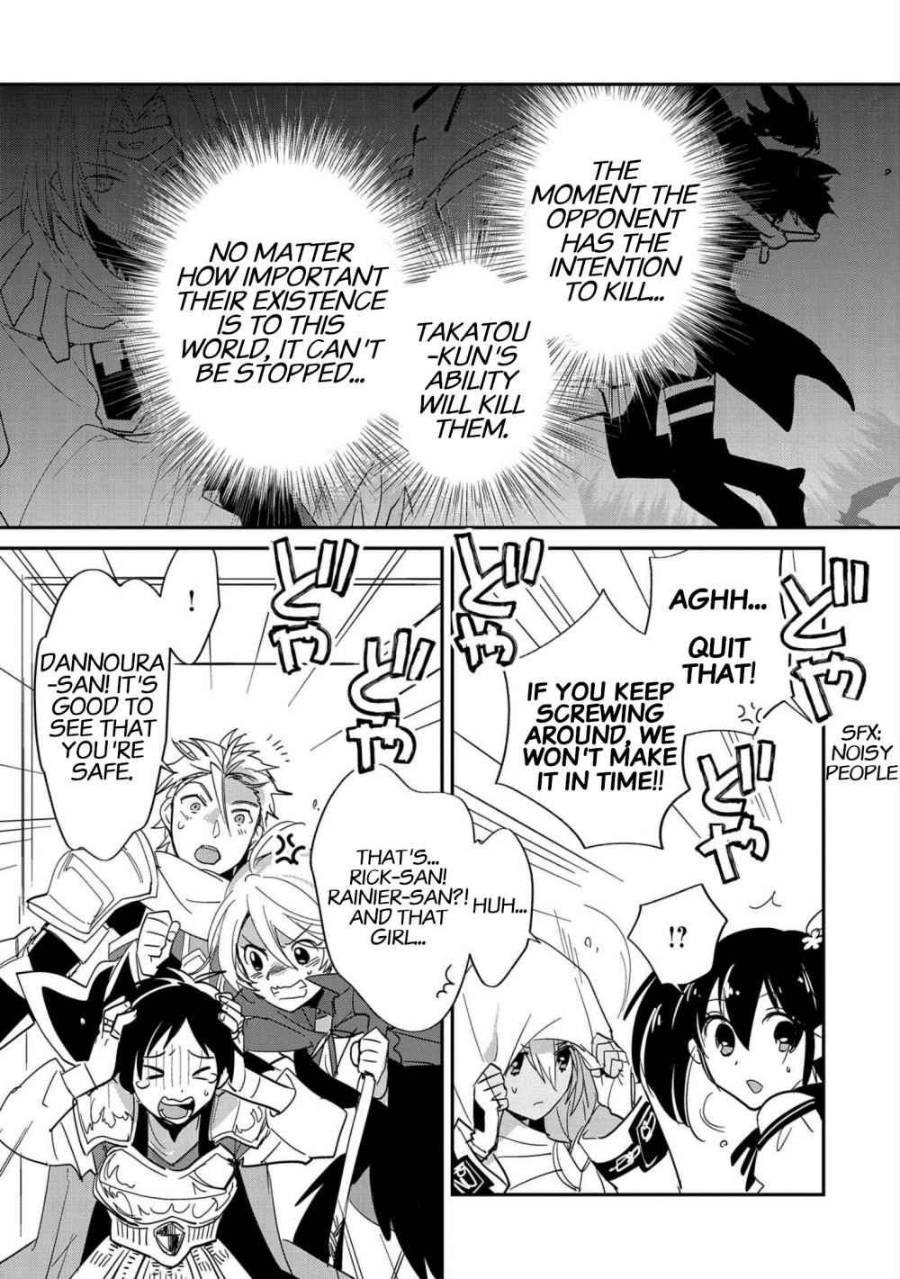 The Other World Doesn’t Stand a Chance Against the Power of Instant Death Chapter 23 - Page 11