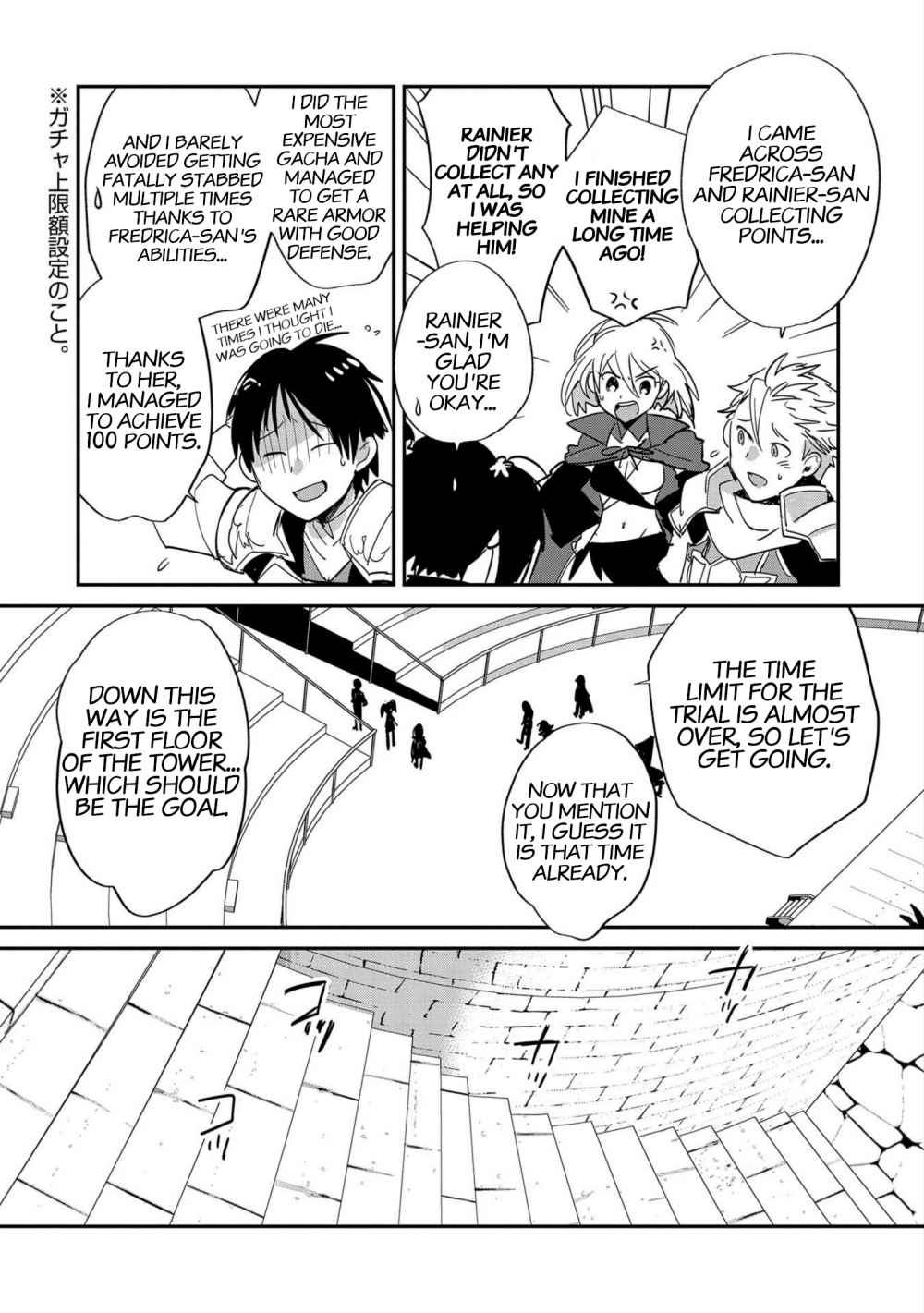 The Other World Doesn’t Stand a Chance Against the Power of Instant Death Chapter 23 - Page 12