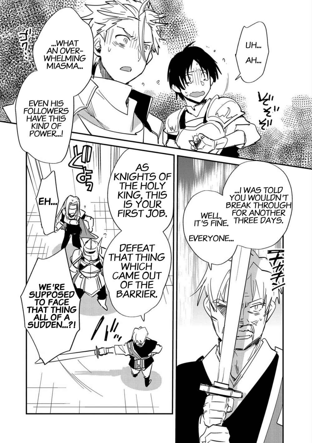 The Other World Doesn’t Stand a Chance Against the Power of Instant Death Chapter 23 - Page 20