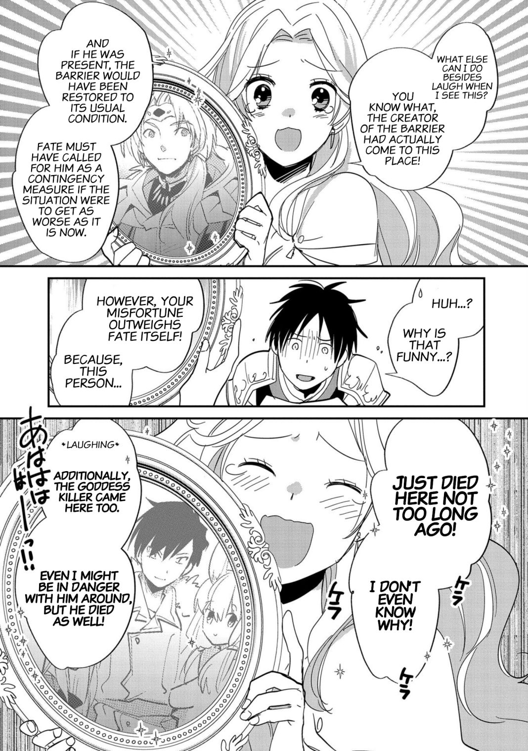 The Other World Doesn’t Stand a Chance Against the Power of Instant Death Chapter 25 - Page 13