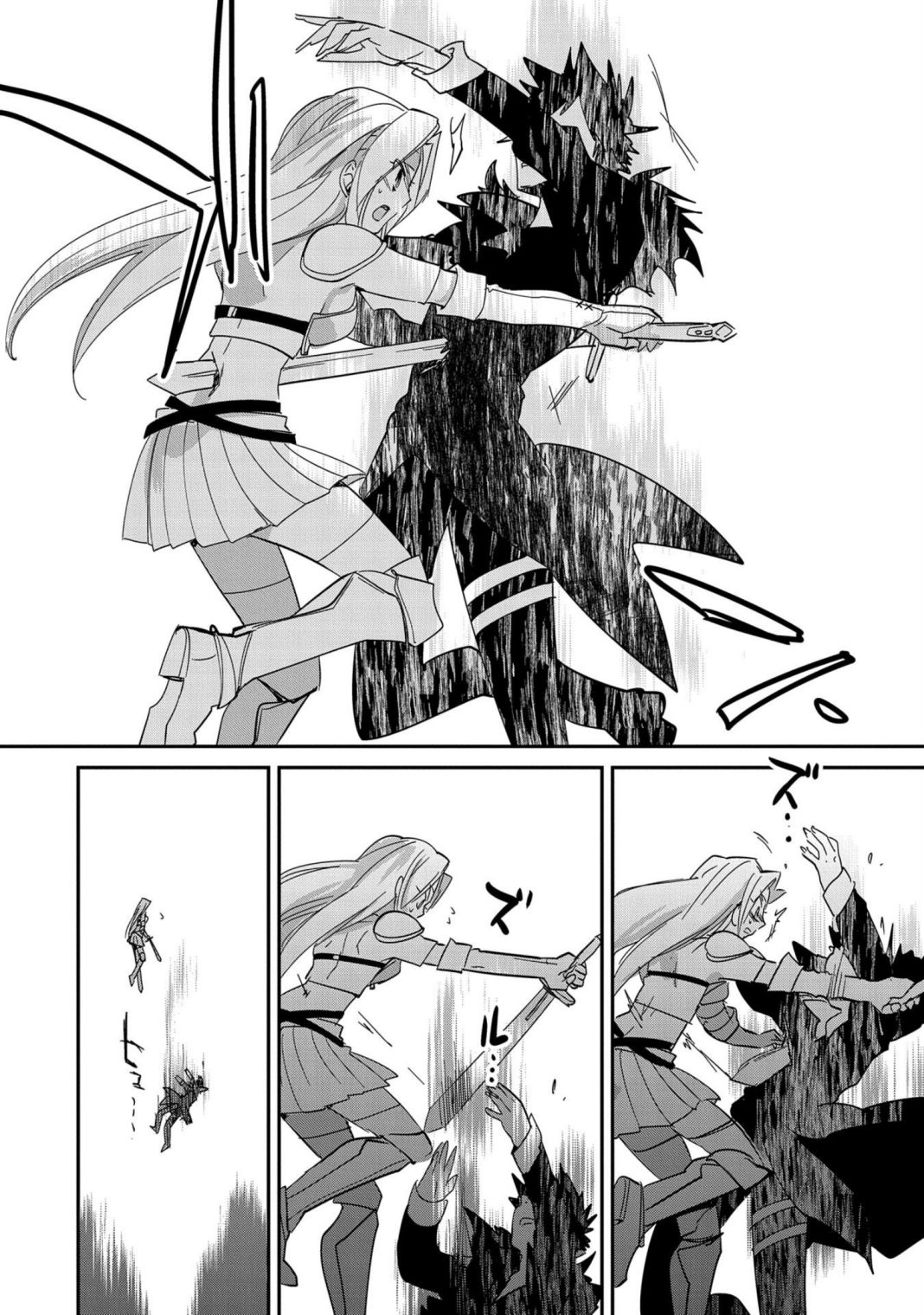 The Other World Doesn’t Stand a Chance Against the Power of Instant Death Chapter 25 - Page 21