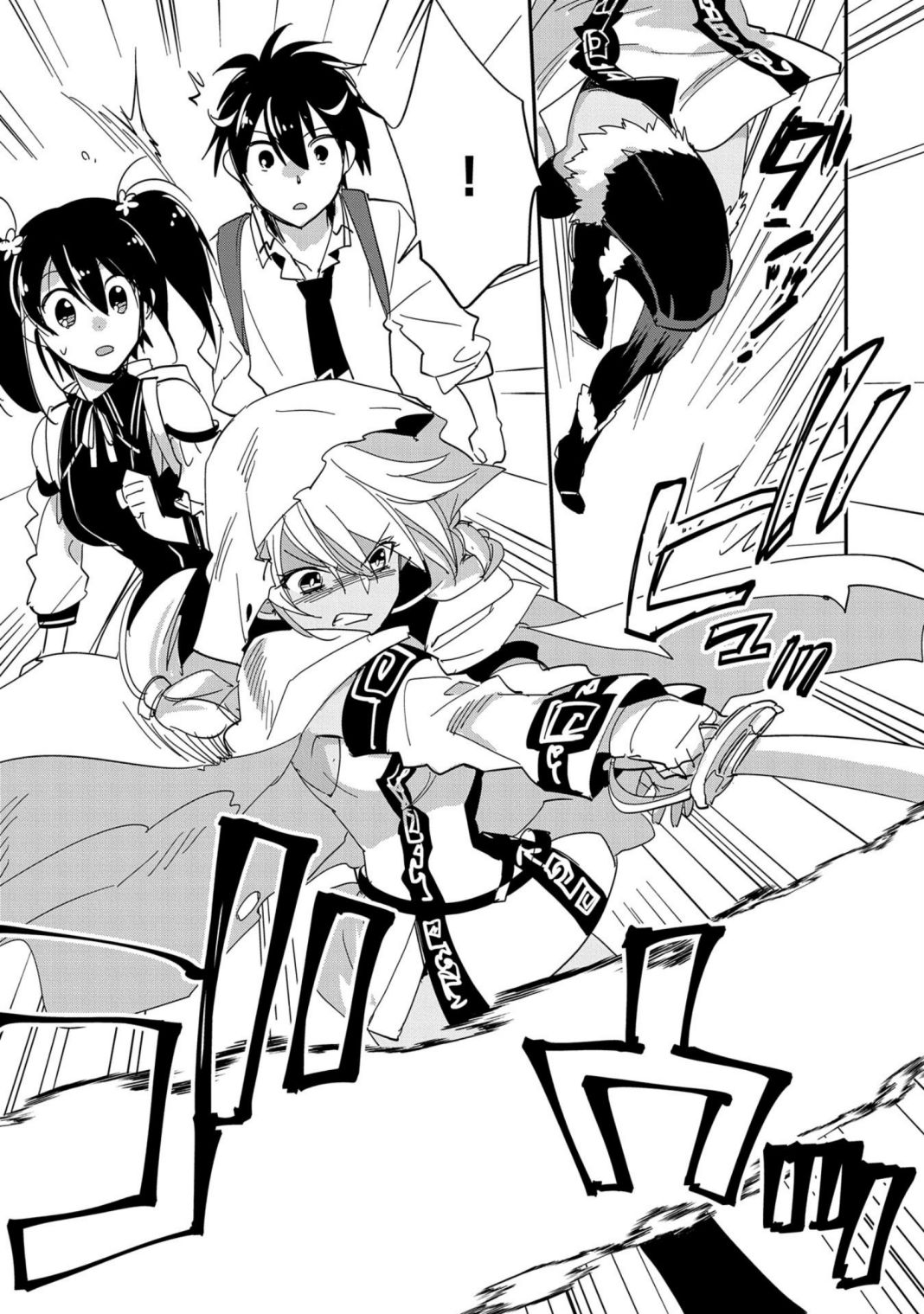The Other World Doesn’t Stand a Chance Against the Power of Instant Death Chapter 25 - Page 24