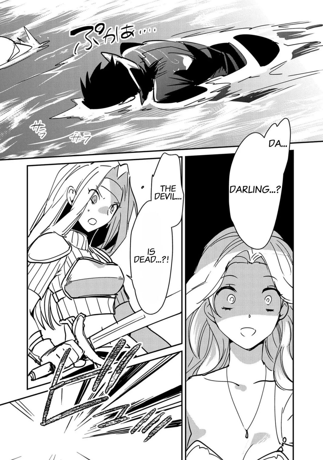 The Other World Doesn’t Stand a Chance Against the Power of Instant Death Chapter 26 - Page 2