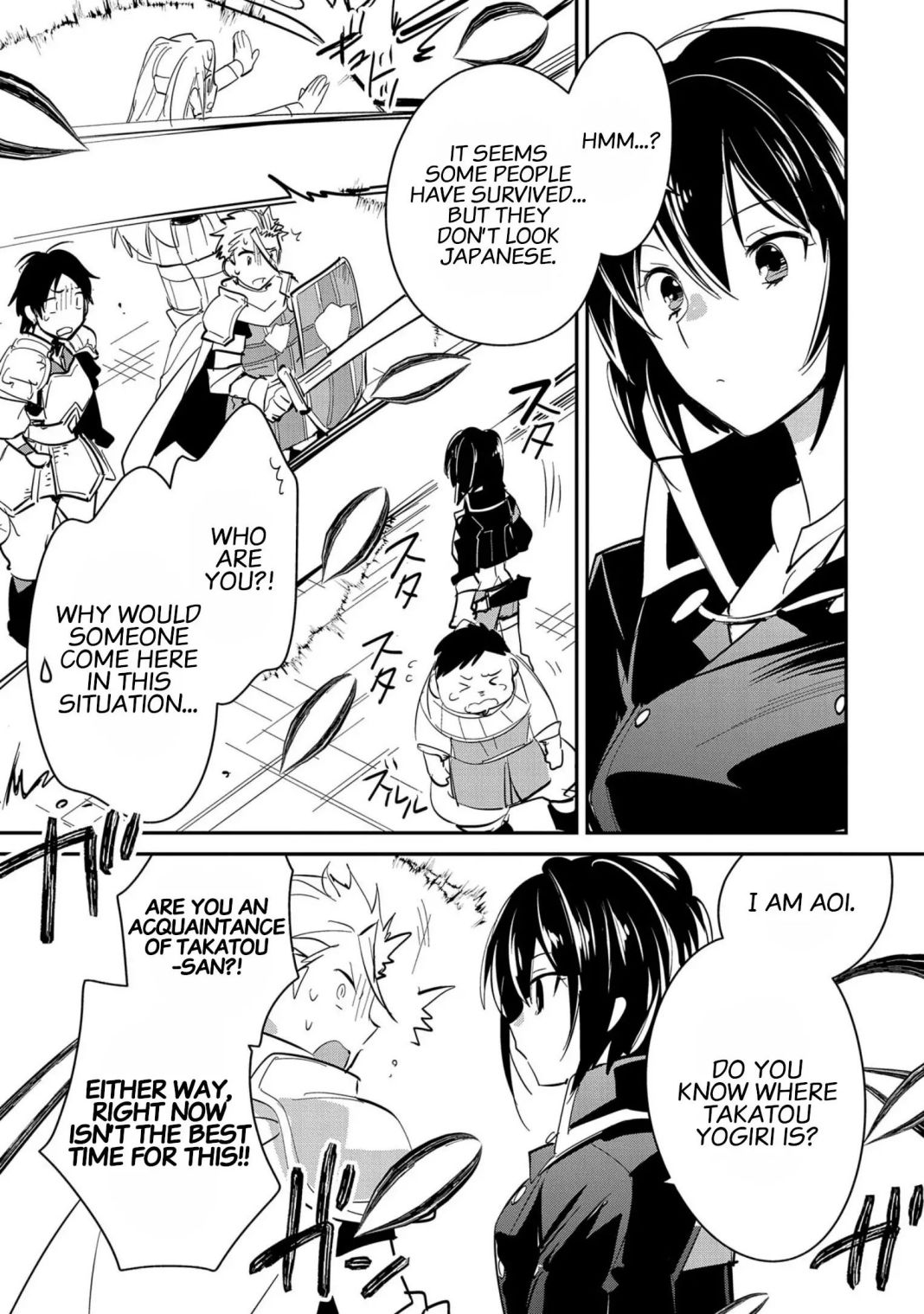The Other World Doesn’t Stand a Chance Against the Power of Instant Death Chapter 26 - Page 19