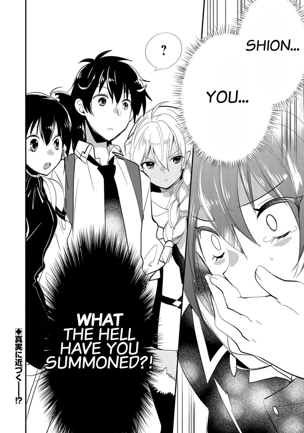 The Other World Doesn’t Stand a Chance Against the Power of Instant Death Chapter 26 - Page 30