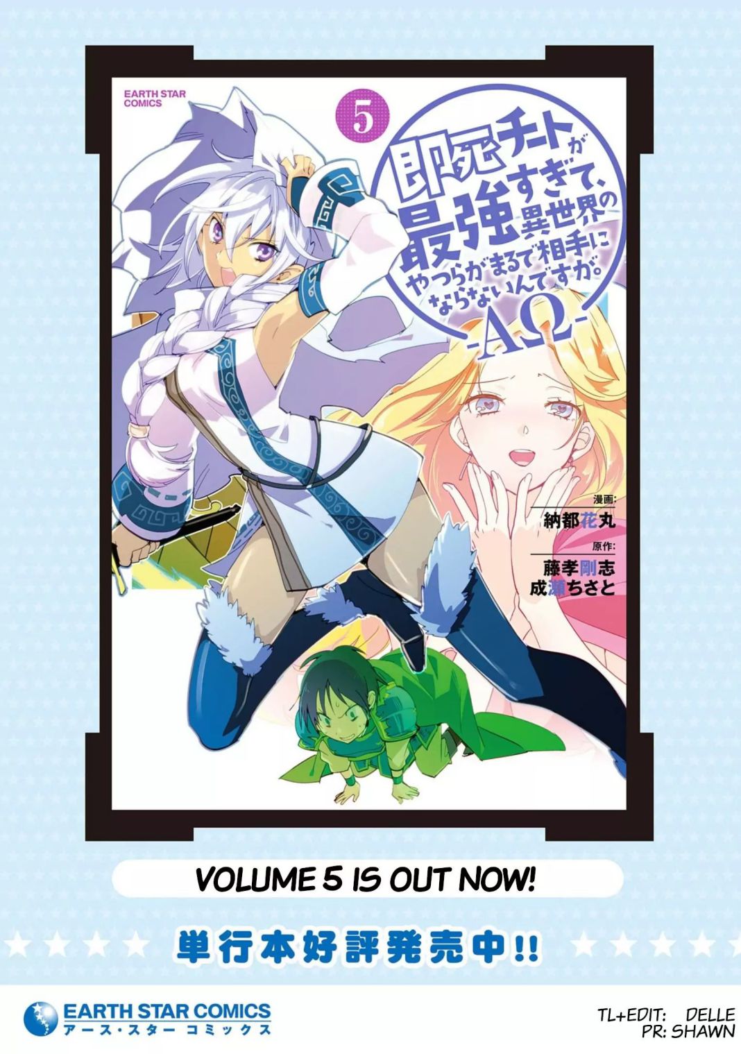 The Other World Doesn’t Stand a Chance Against the Power of Instant Death Chapter 26 - Page 31