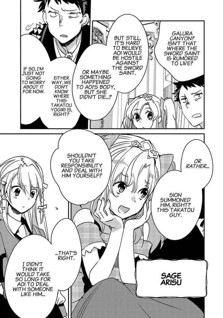 The Other World Doesn’t Stand a Chance Against the Power of Instant Death Chapter 28 - Page 11