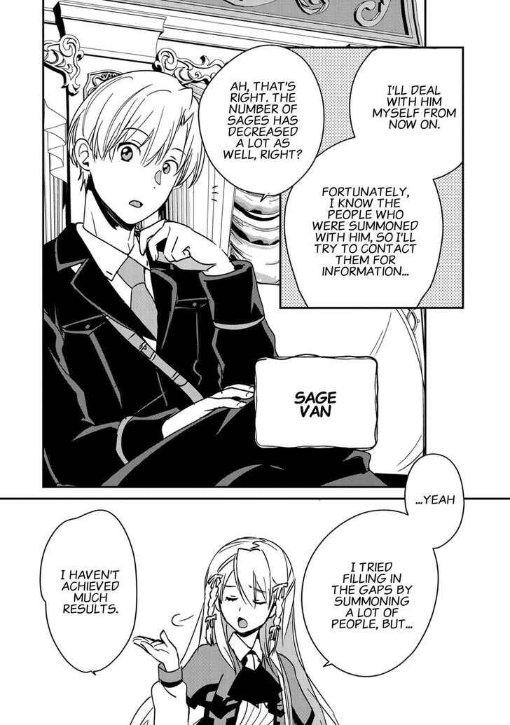 The Other World Doesn’t Stand a Chance Against the Power of Instant Death Chapter 28 - Page 12