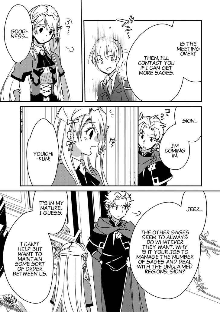 The Other World Doesn’t Stand a Chance Against the Power of Instant Death Chapter 28 - Page 17