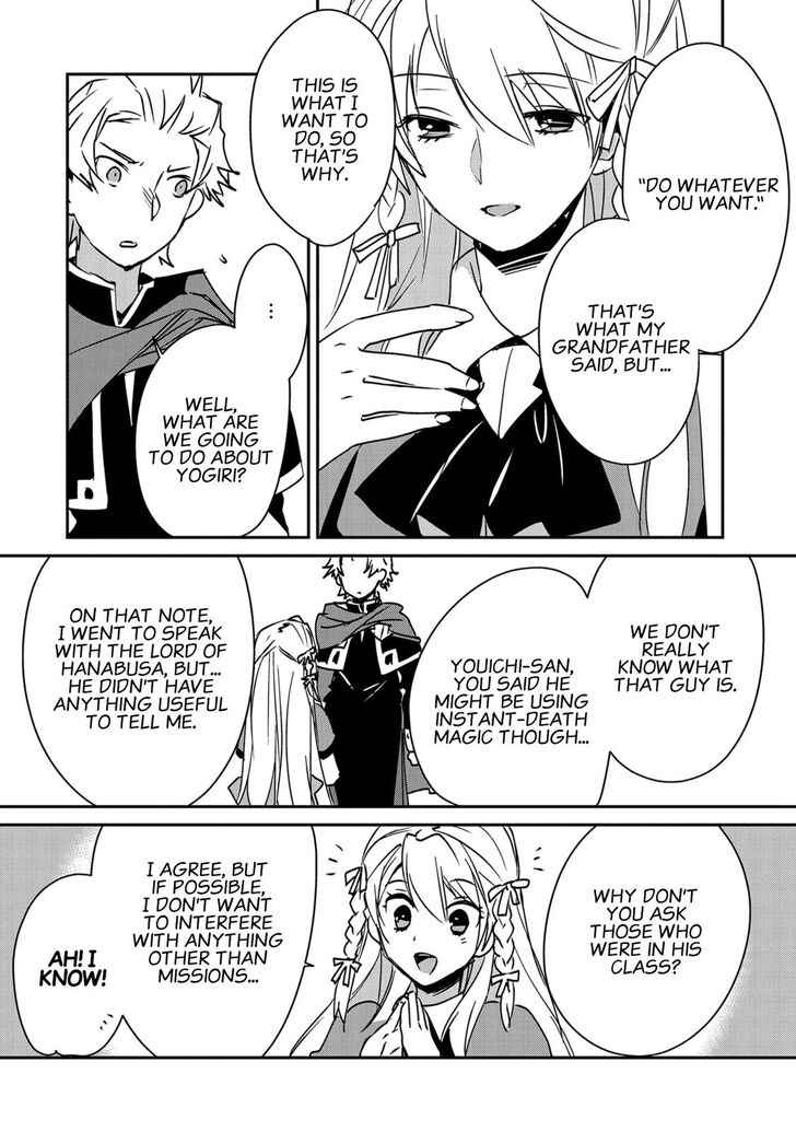 The Other World Doesn’t Stand a Chance Against the Power of Instant Death Chapter 28 - Page 18