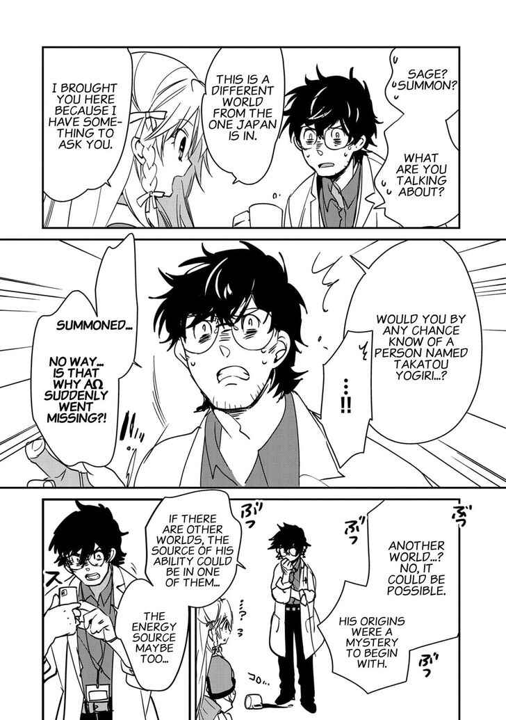 The Other World Doesn’t Stand a Chance Against the Power of Instant Death Chapter 28 - Page 22