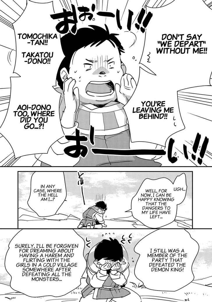 The Other World Doesn’t Stand a Chance Against the Power of Instant Death Chapter 28 - Page 4