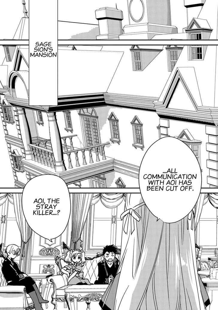 The Other World Doesn’t Stand a Chance Against the Power of Instant Death Chapter 28 - Page 9