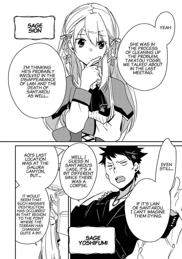 The Other World Doesn’t Stand a Chance Against the Power of Instant Death Chapter 28 - Page 10