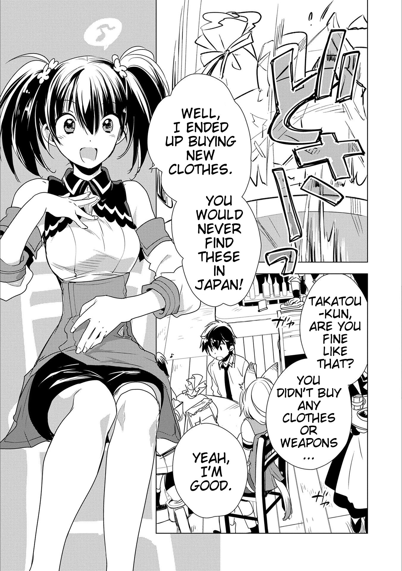 The Other World Doesn’t Stand a Chance Against the Power of Instant Death Chapter 3 - Page 11