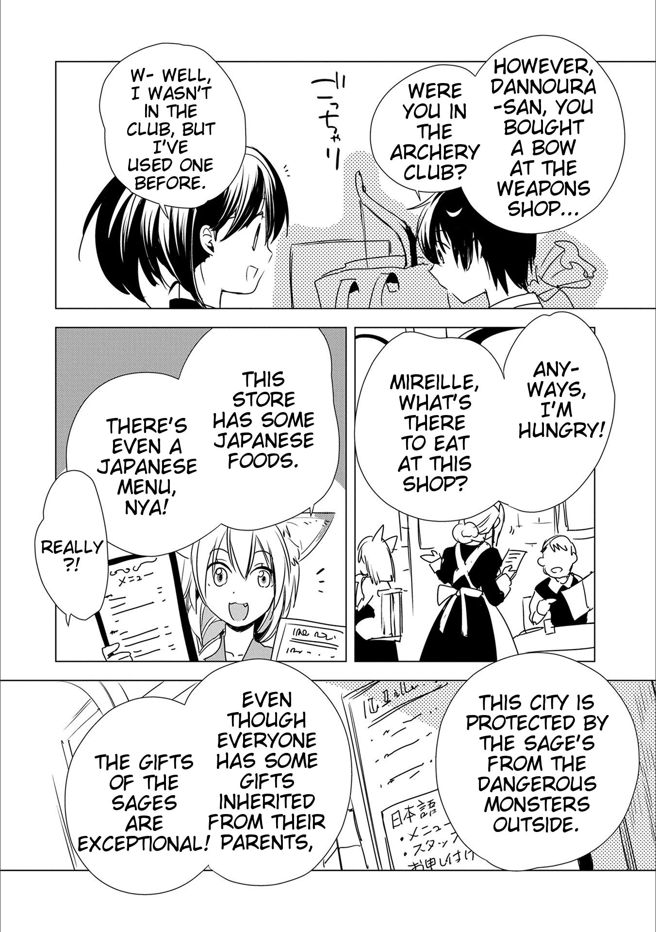 The Other World Doesn’t Stand a Chance Against the Power of Instant Death Chapter 3 - Page 12