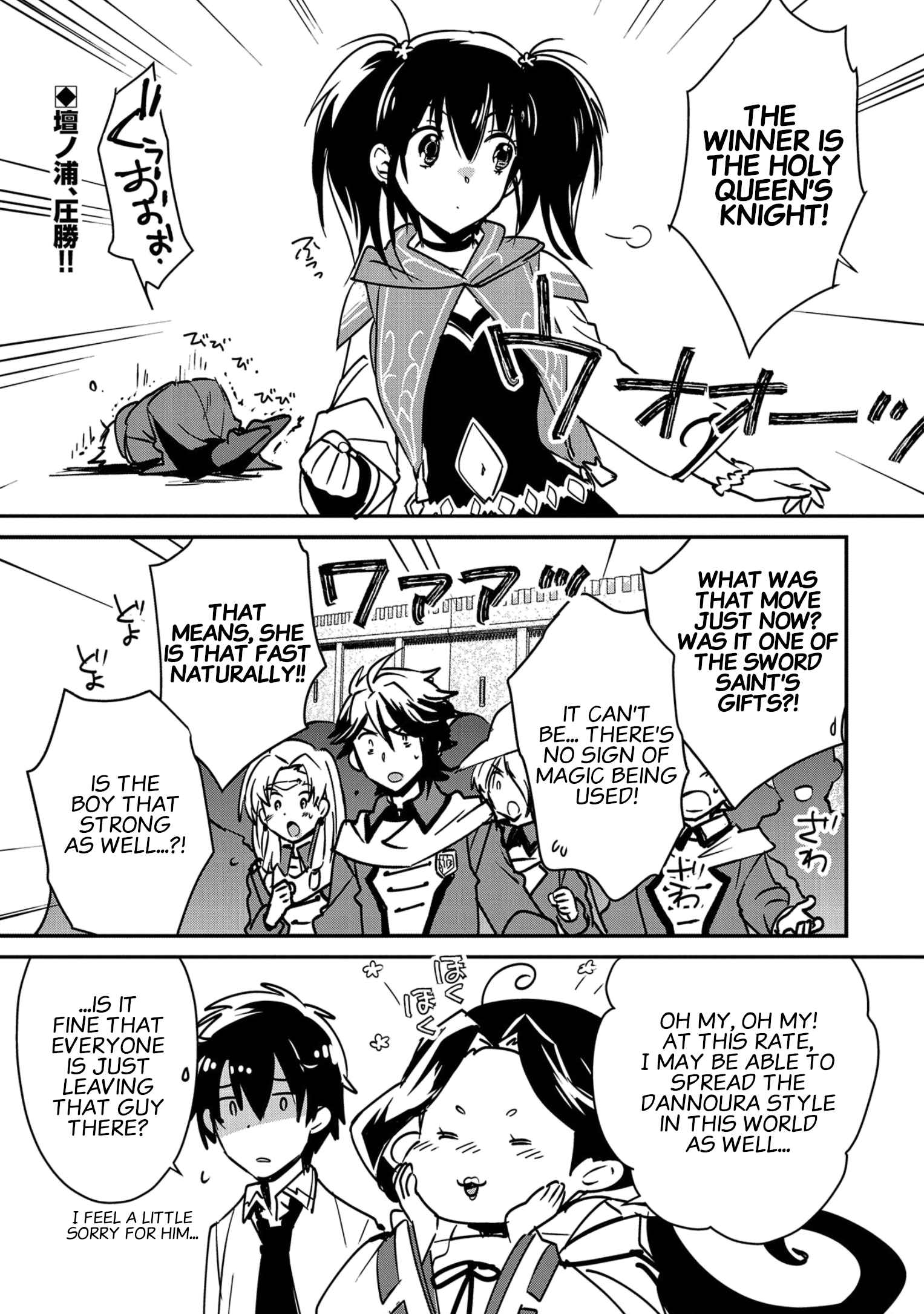 The Other World Doesn’t Stand a Chance Against the Power of Instant Death Chapter 34 - Page 1