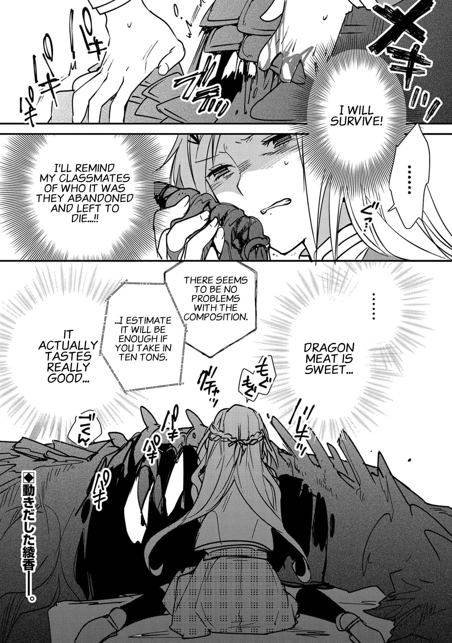 The Other World Doesn’t Stand a Chance Against the Power of Instant Death Chapter 34 - Page 36