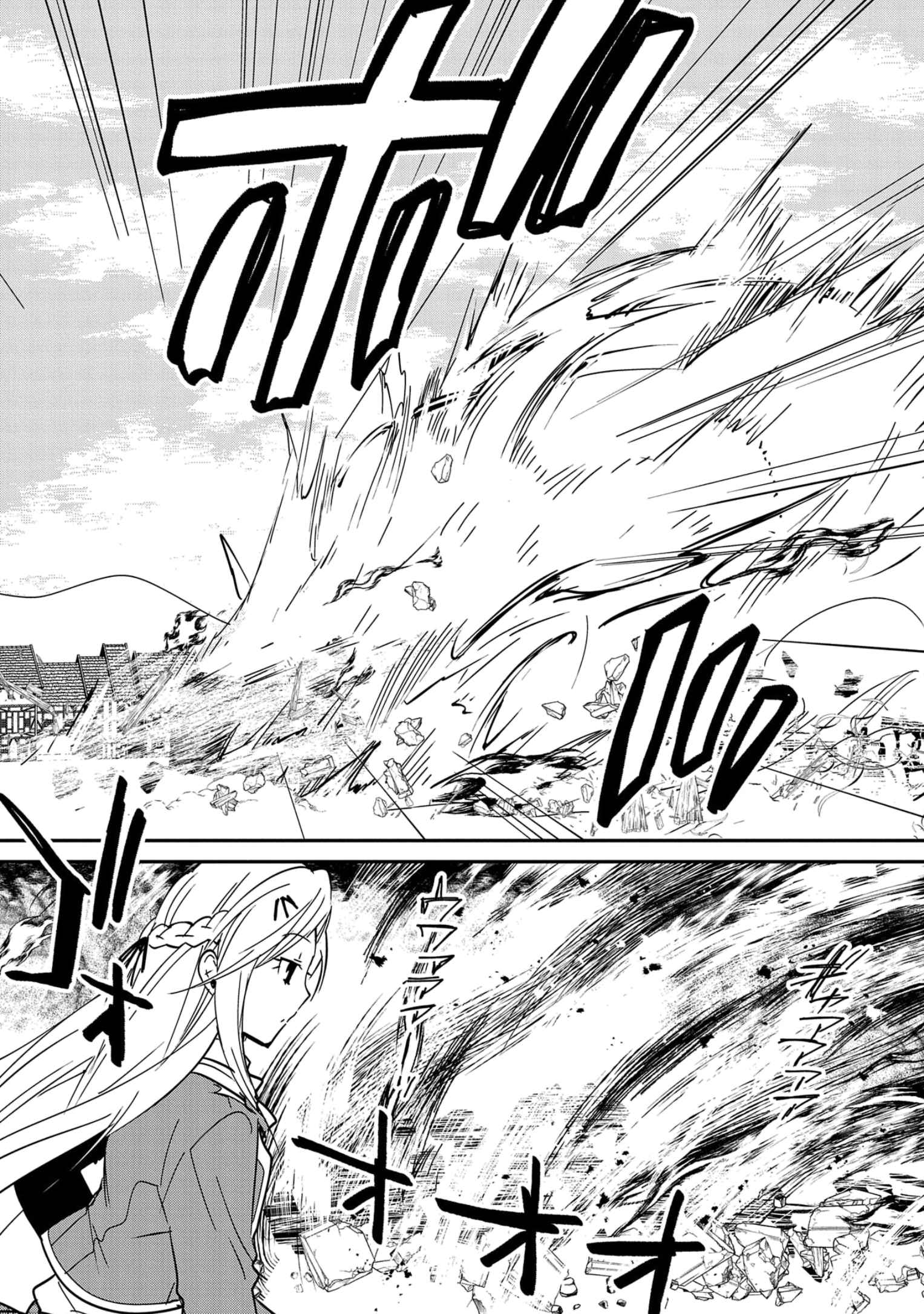 The Other World Doesn’t Stand a Chance Against the Power of Instant Death Chapter 35 - Page 17