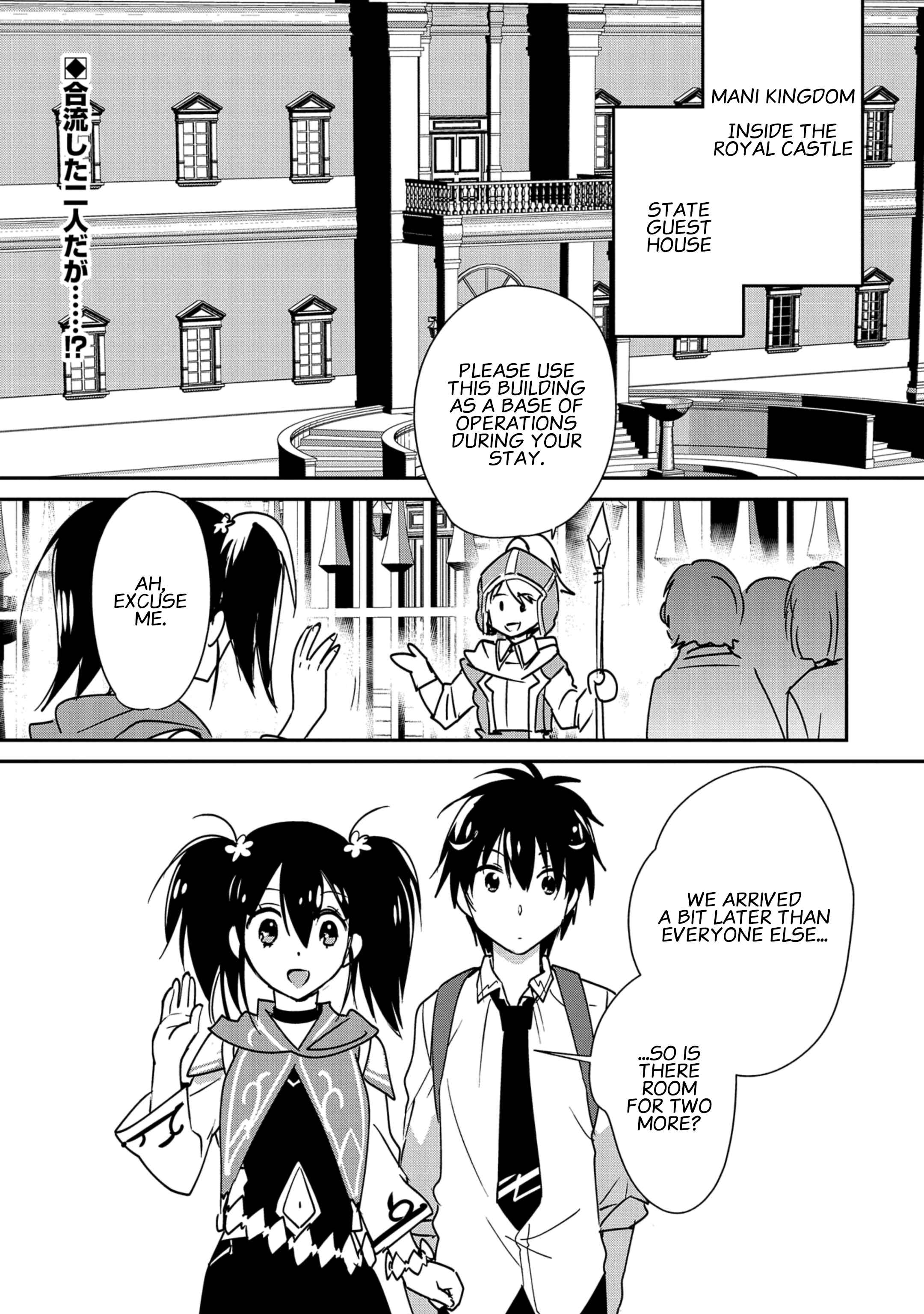 The Other World Doesn’t Stand a Chance Against the Power of Instant Death Chapter 36 - Page 1