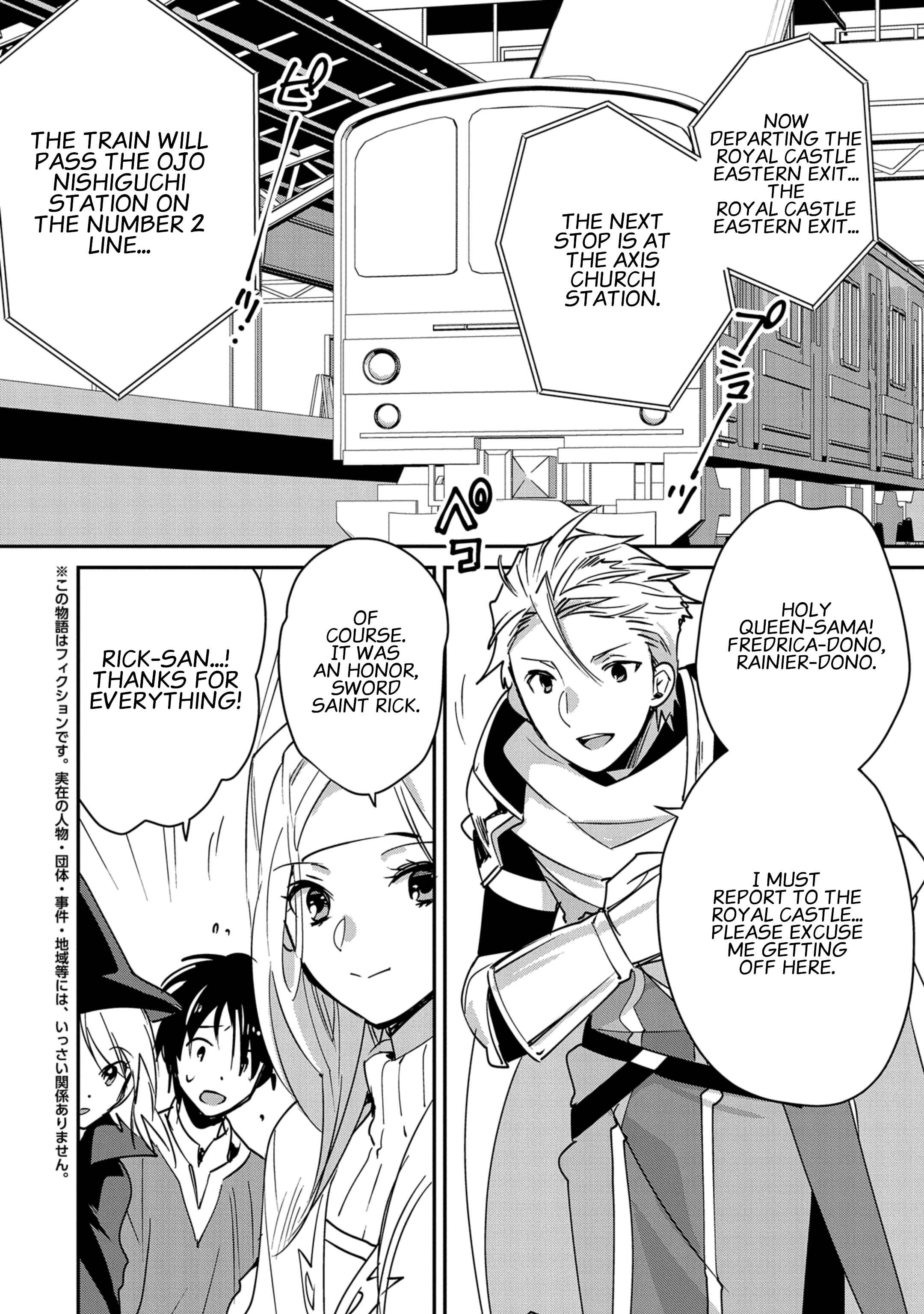 The Other World Doesn’t Stand a Chance Against the Power of Instant Death Chapter 37 - Page 2