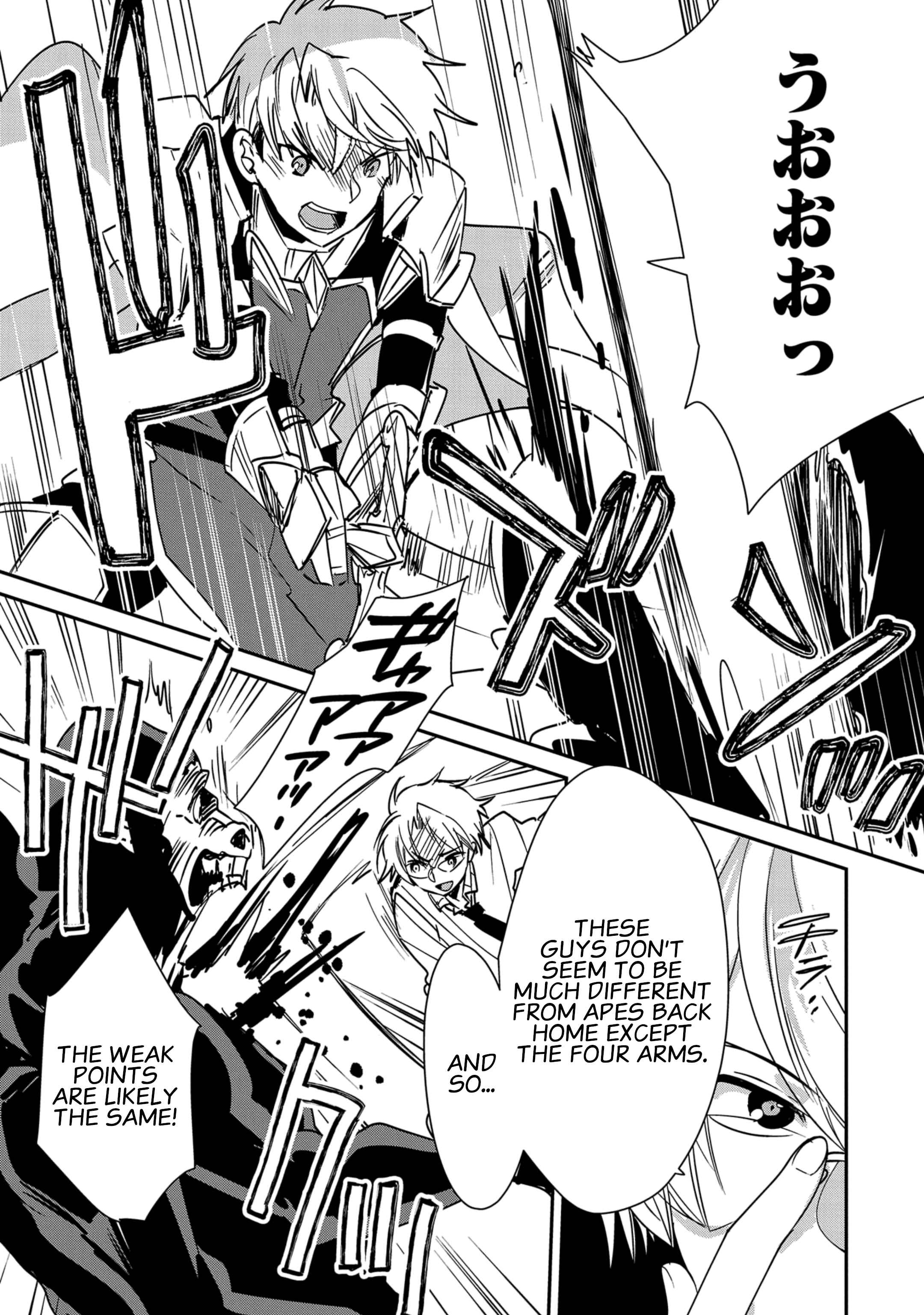 The Other World Doesn’t Stand a Chance Against the Power of Instant Death Chapter 37 - Page 24
