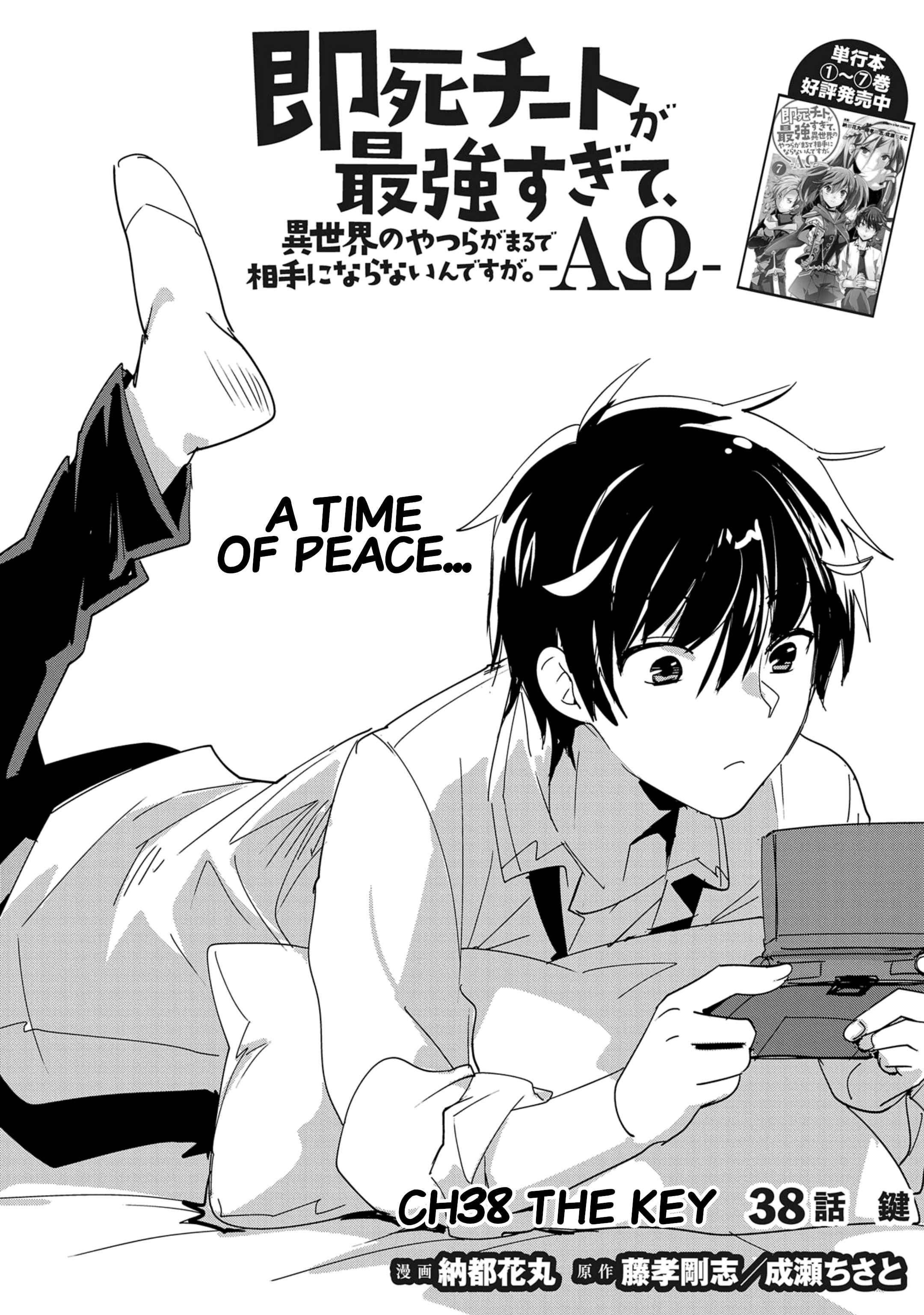 The Other World Doesn’t Stand a Chance Against the Power of Instant Death Chapter 38 - Page 4