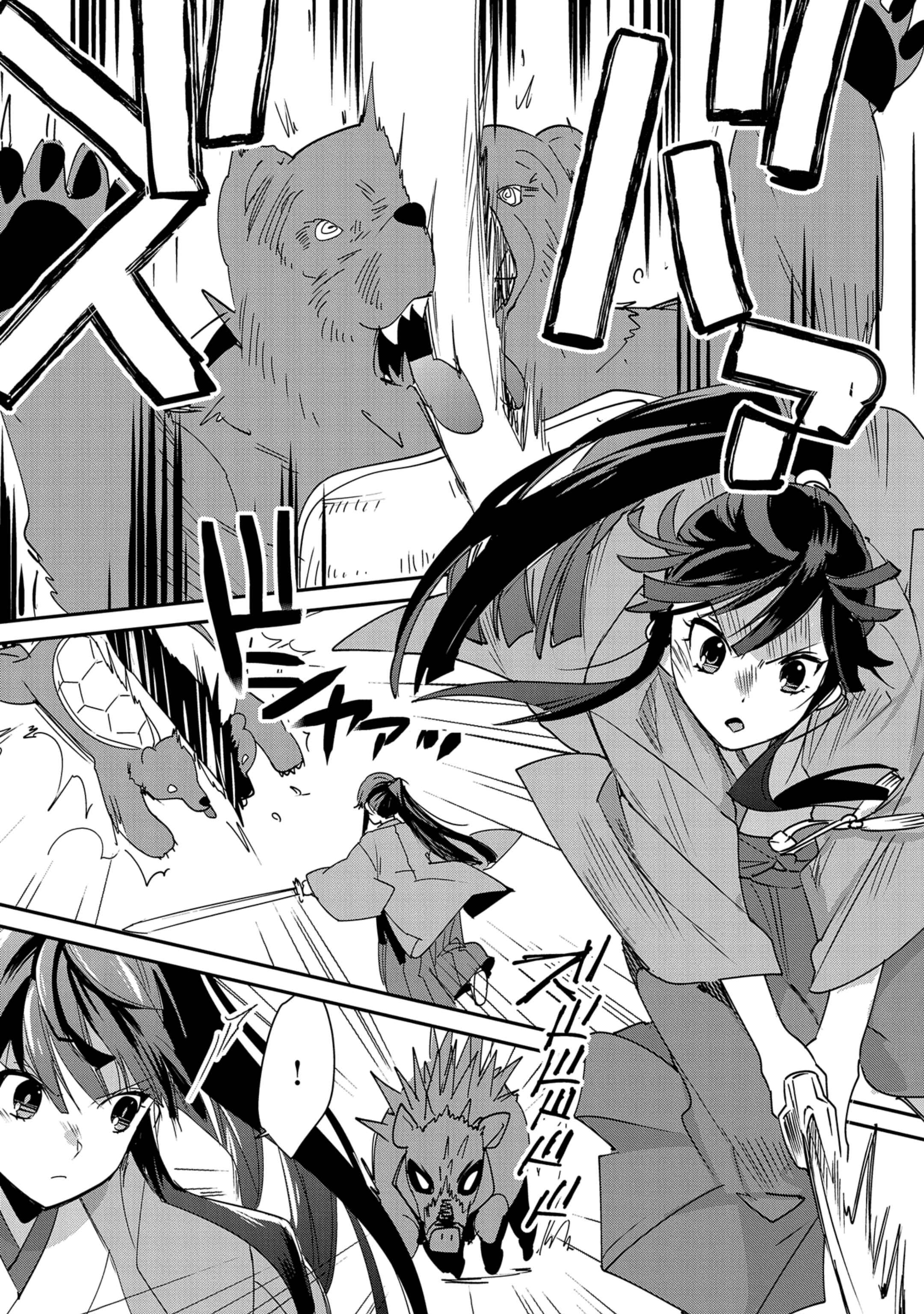 The Other World Doesn’t Stand a Chance Against the Power of Instant Death Chapter 38 - Page 5