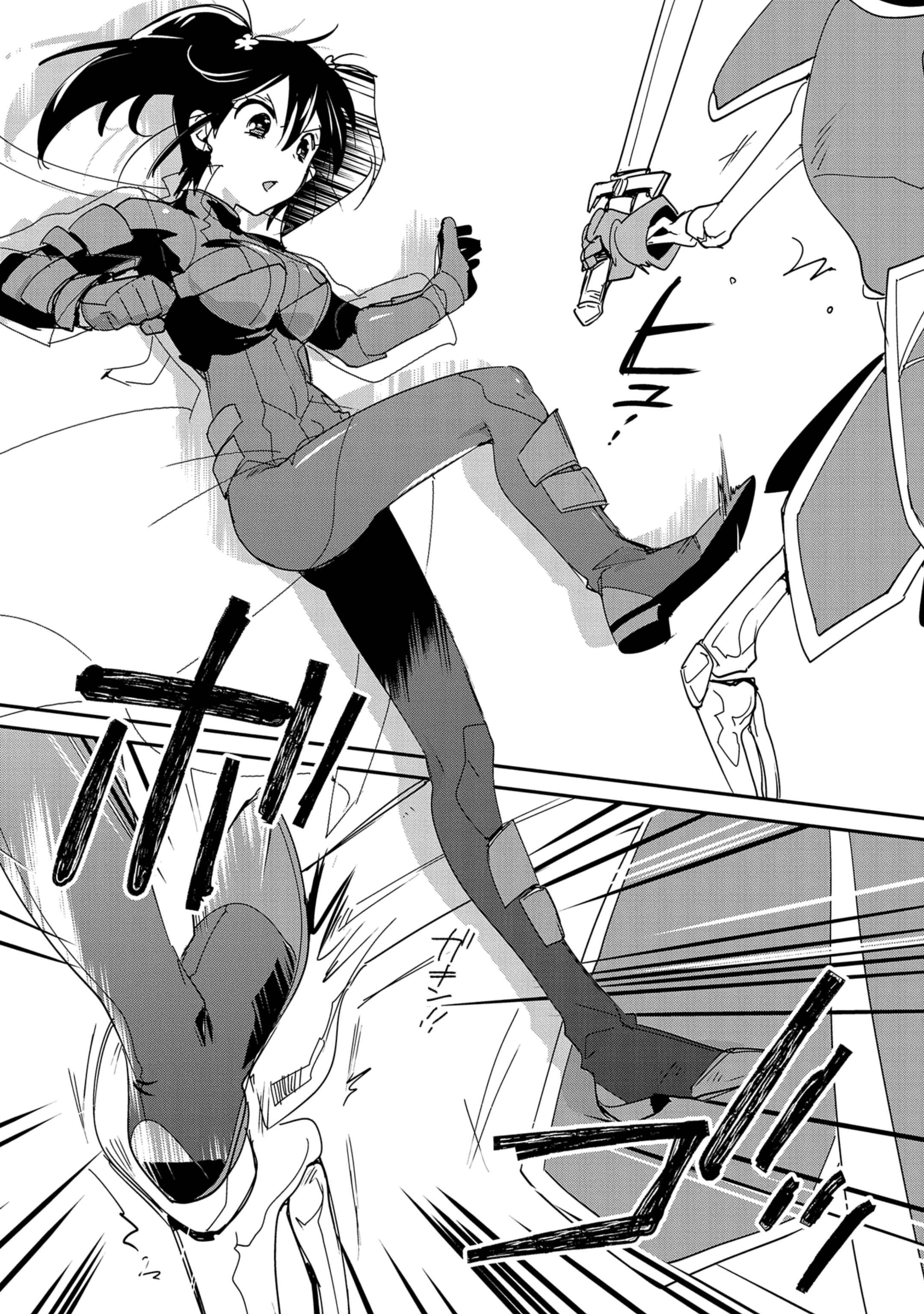 The Other World Doesn’t Stand a Chance Against the Power of Instant Death Chapter 38 - Page 10