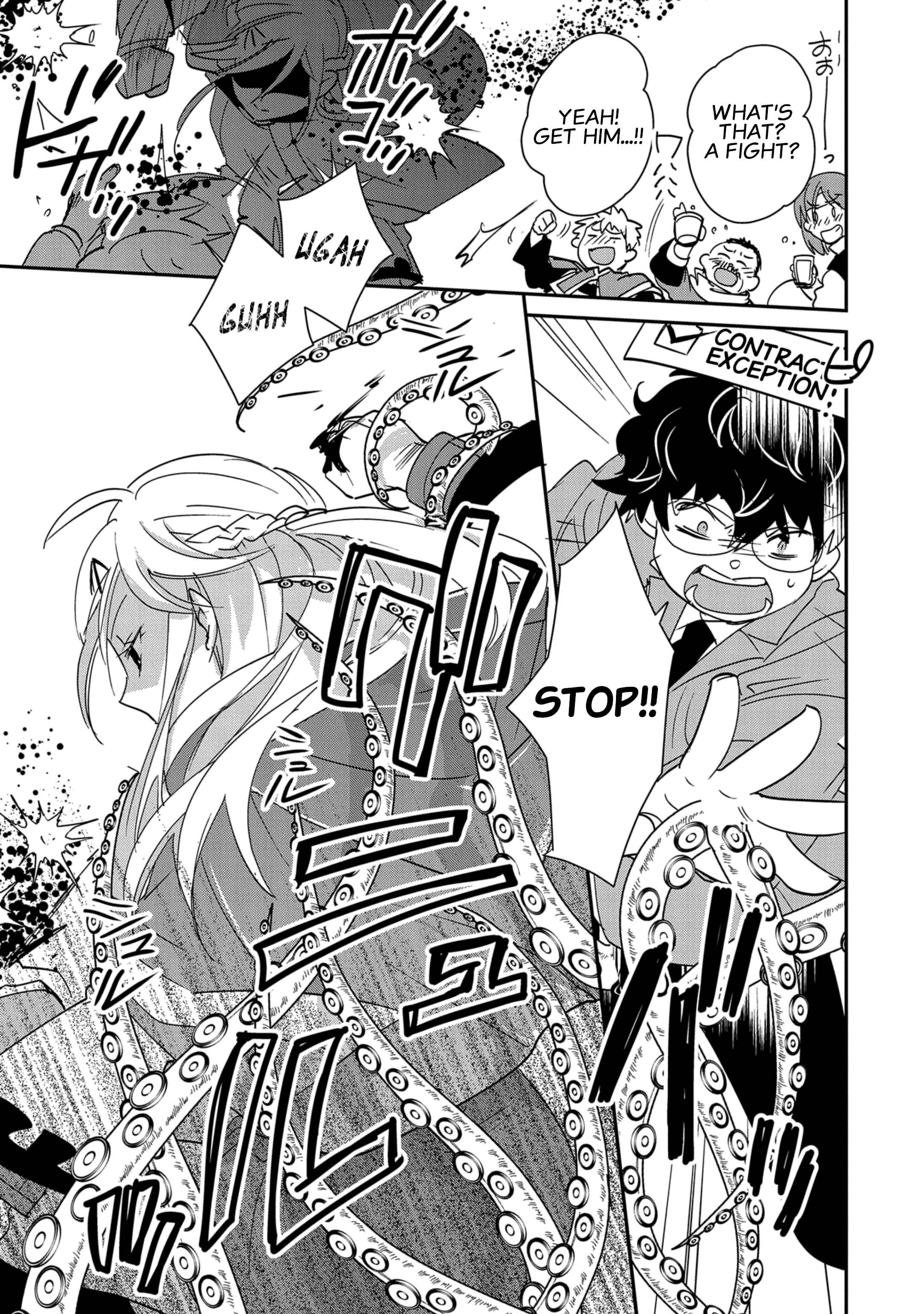 The Other World Doesn’t Stand a Chance Against the Power of Instant Death Chapter 39 - Page 19