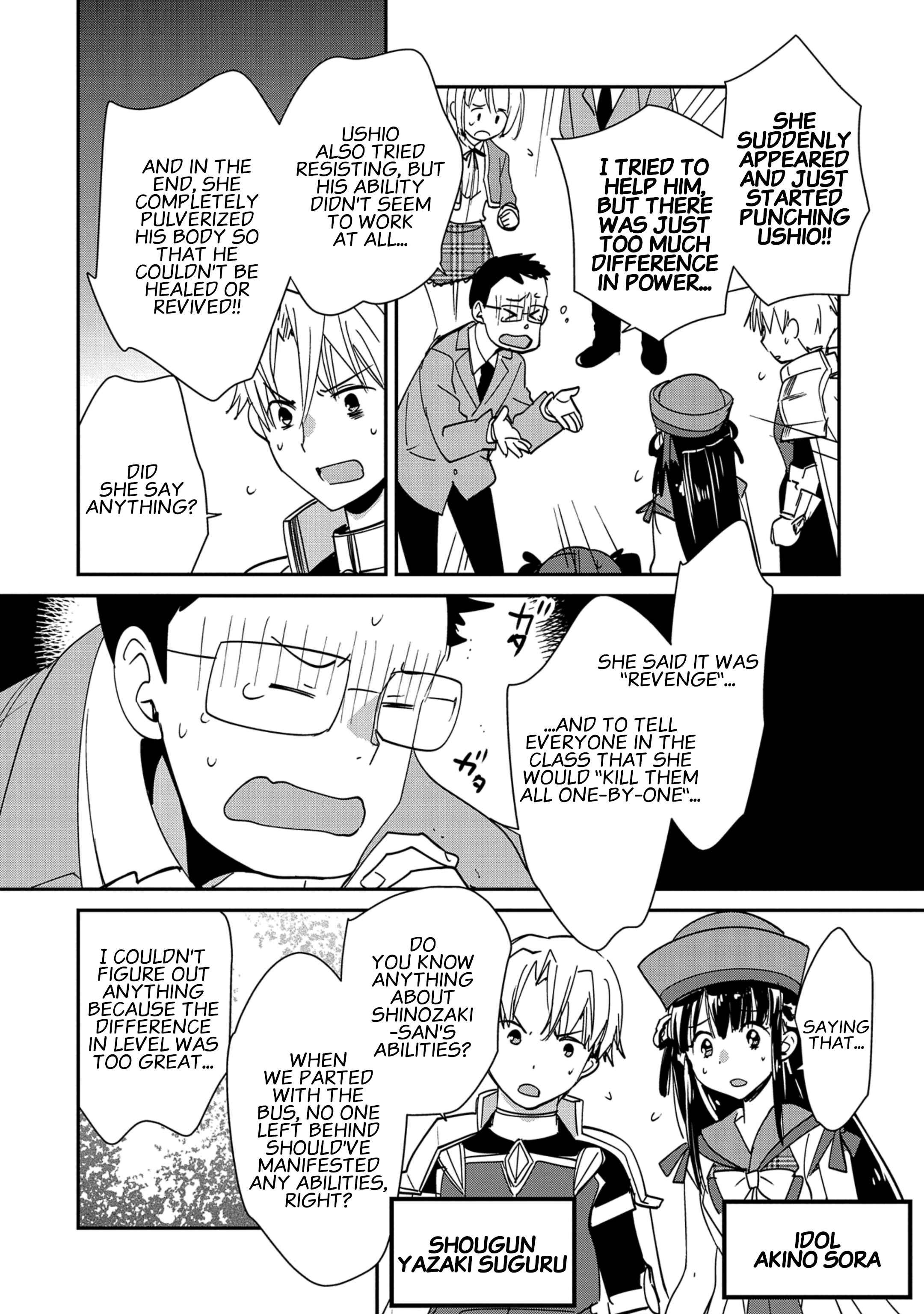 The Other World Doesn’t Stand a Chance Against the Power of Instant Death Chapter 40 - Page 14