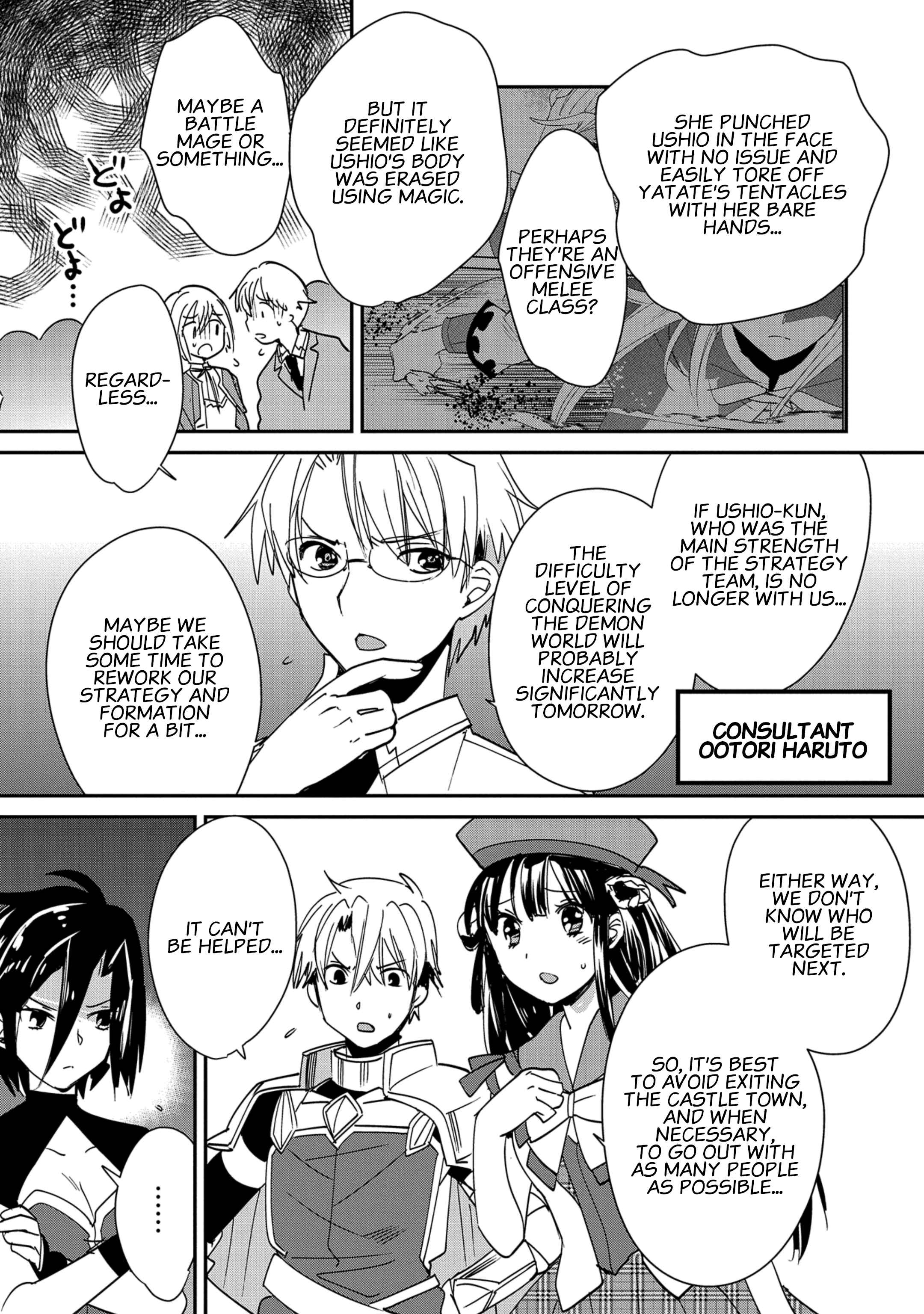 The Other World Doesn’t Stand a Chance Against the Power of Instant Death Chapter 40 - Page 15