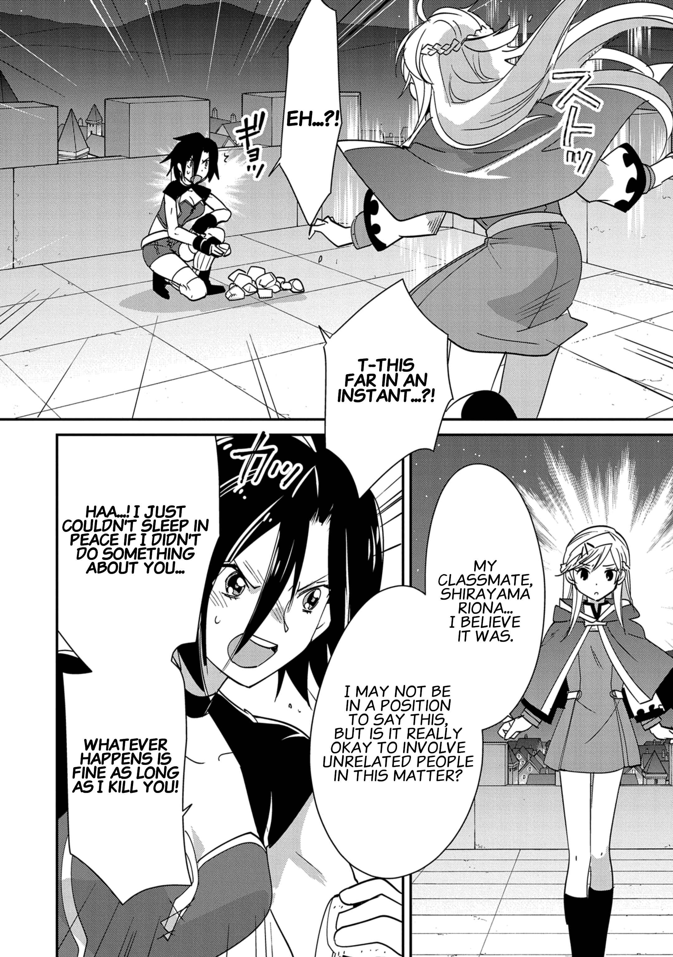 The Other World Doesn’t Stand a Chance Against the Power of Instant Death Chapter 40 - Page 21