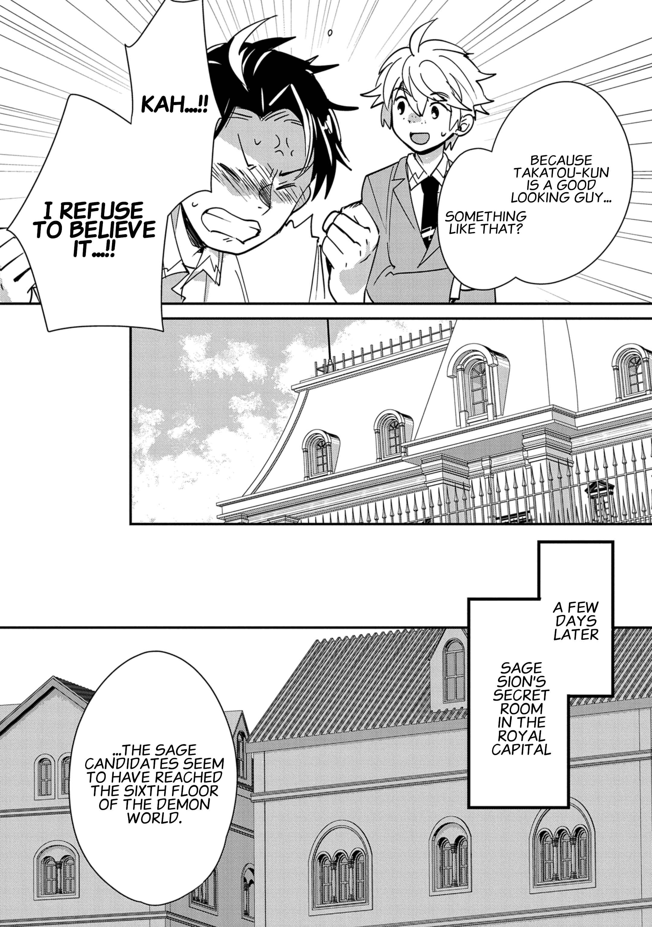 The Other World Doesn’t Stand a Chance Against the Power of Instant Death Chapter 41 - Page 16