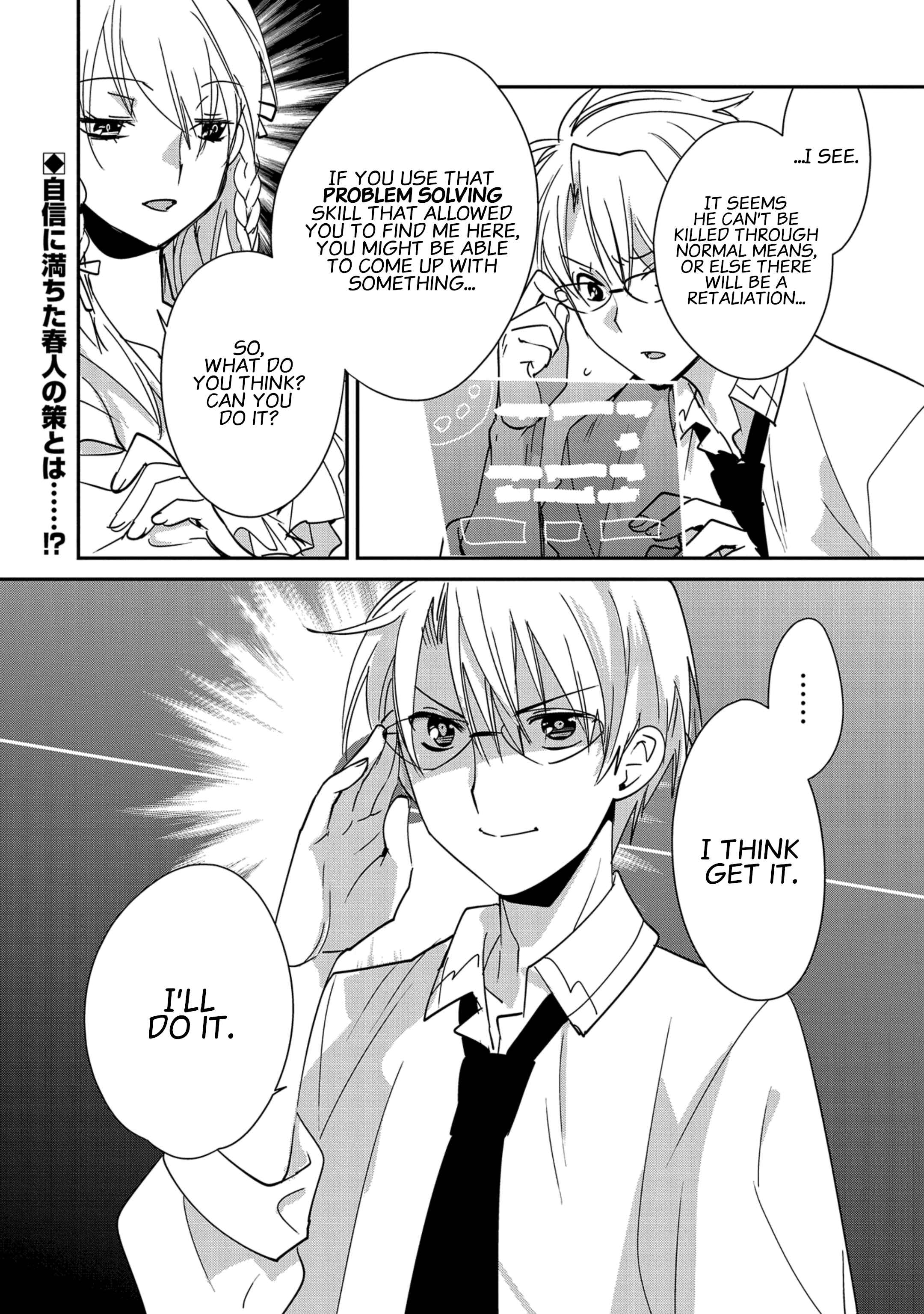 The Other World Doesn’t Stand a Chance Against the Power of Instant Death Chapter 41 - Page 24