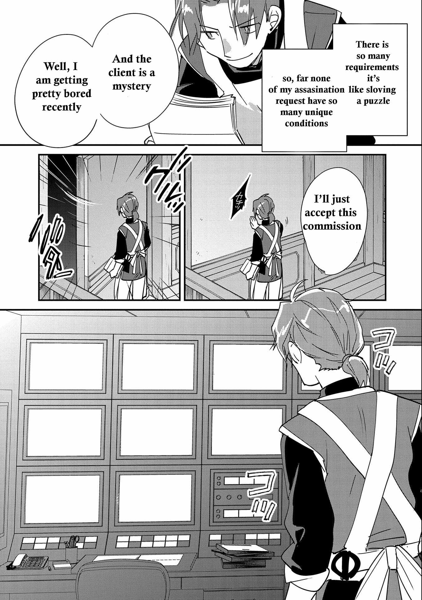 The Other World Doesn’t Stand a Chance Against the Power of Instant Death Chapter 42 - Page 4